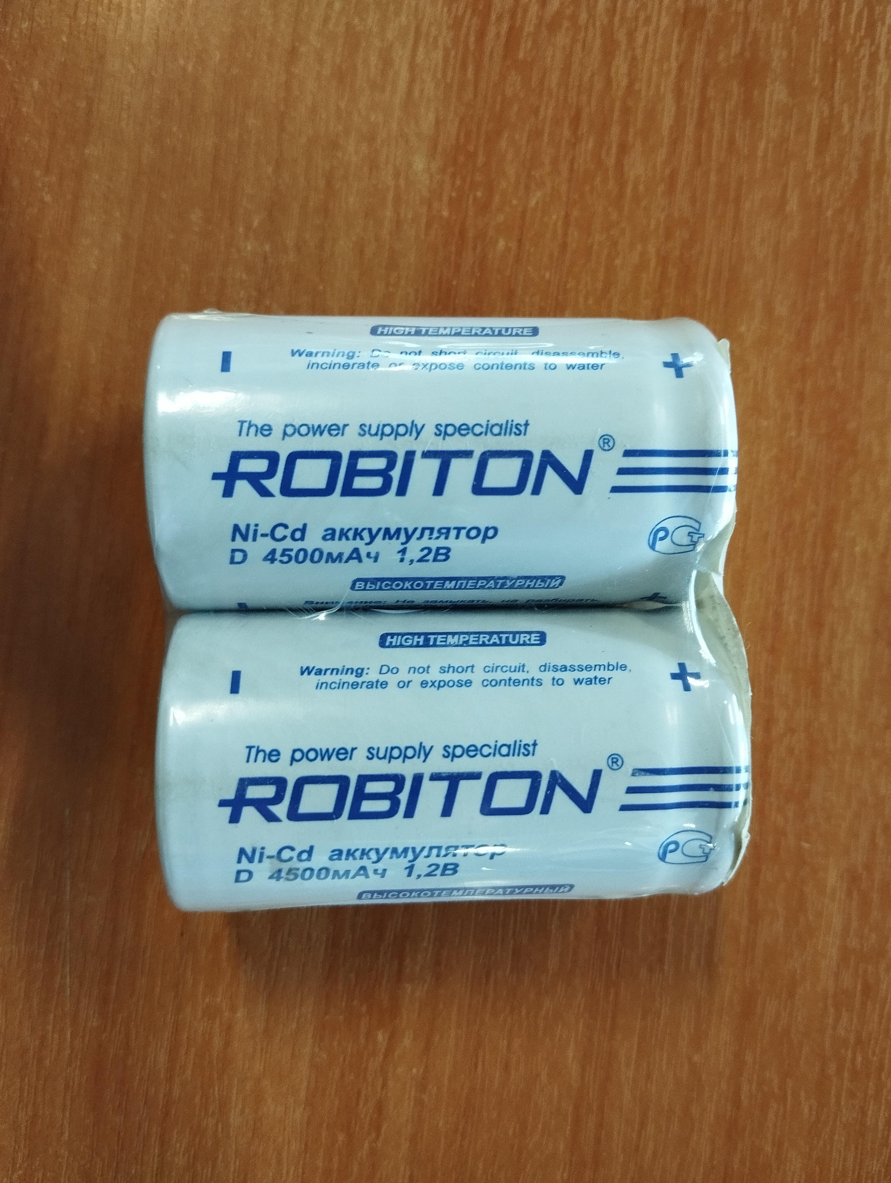 Аккумулятор промышленный высокотемпературный ROBITON D 4500мАч 1,2В