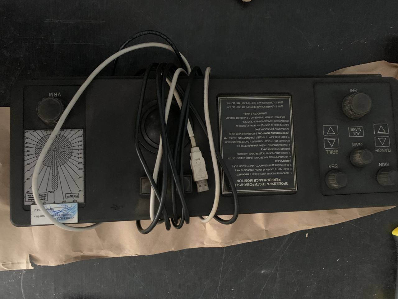 Control Panel Assembly Sperry Marine s/n  10210369 б.у на проверку