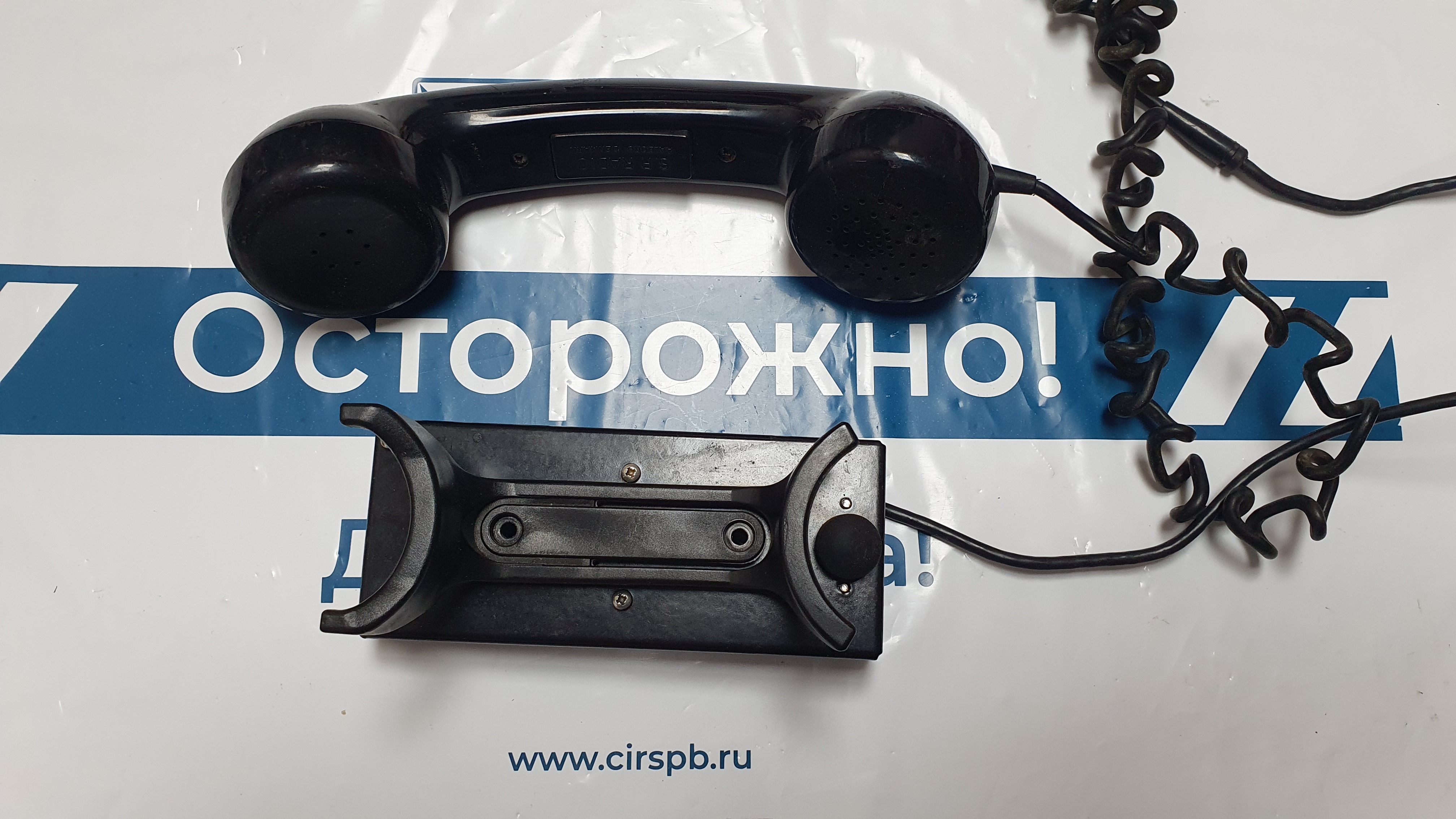 Трубка Sailor 2000 без s.n, б.у, рабочее