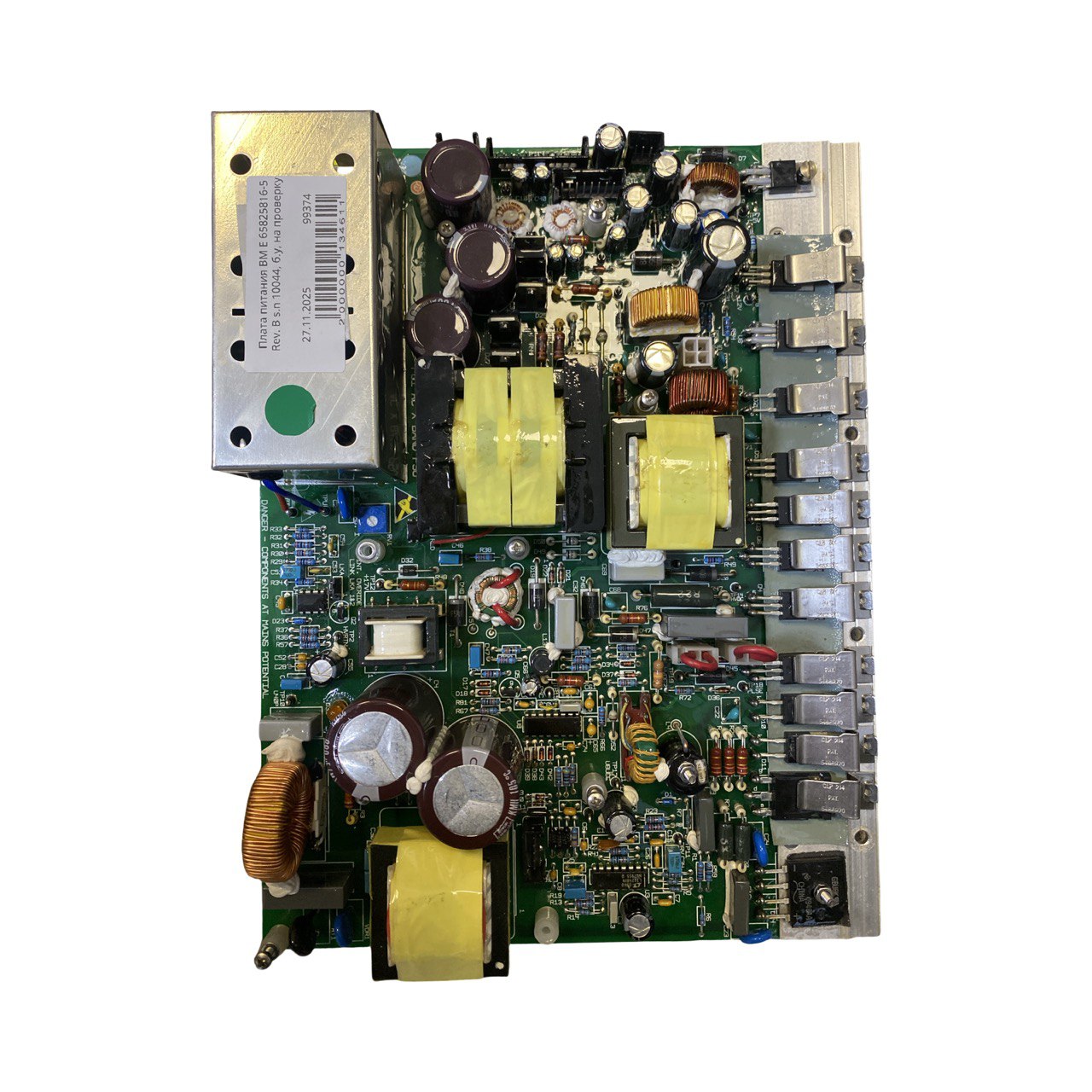Плата питания BM E 65825816-5 Rev. B s.n 10044, б.у, рабочее