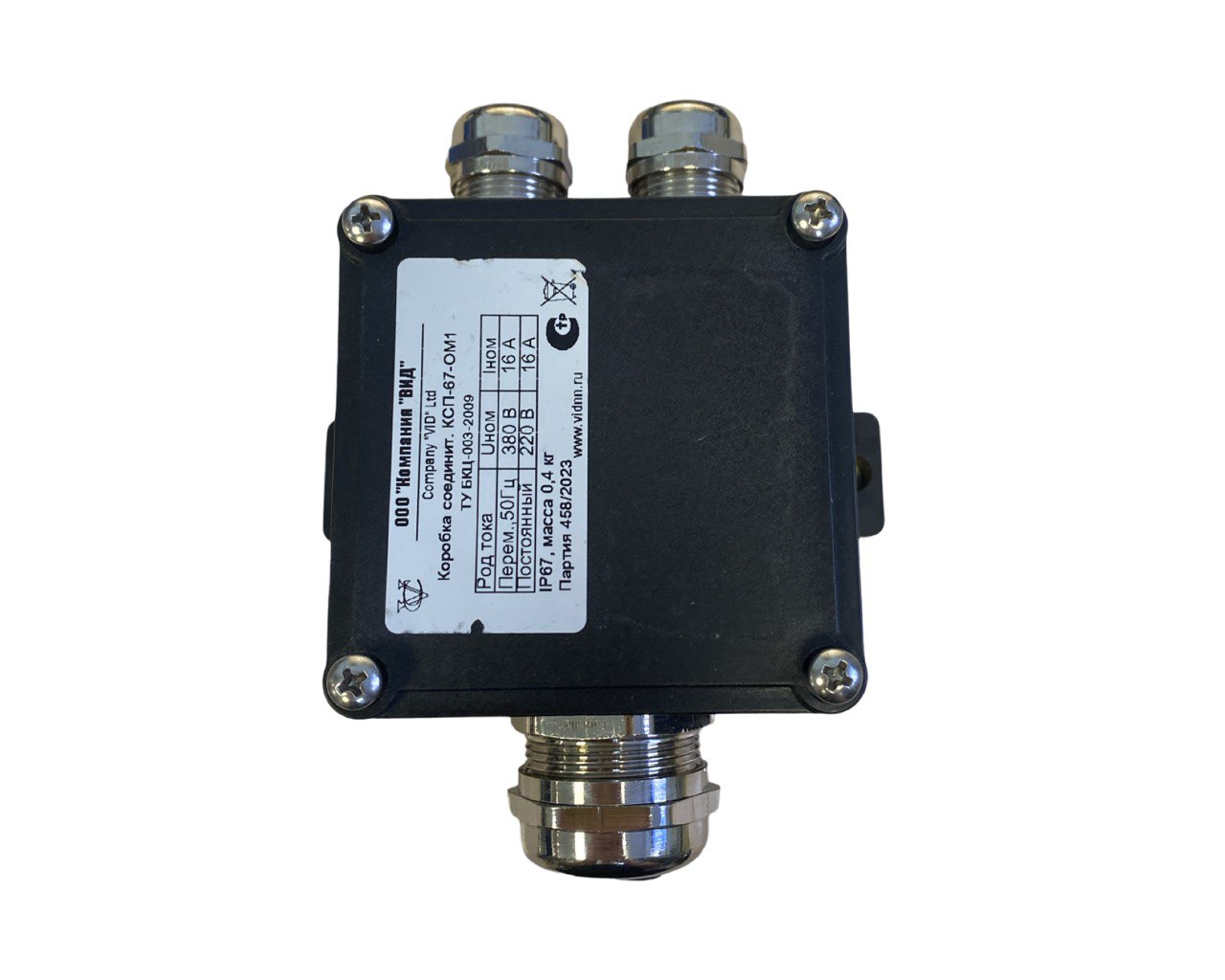 Коробка соединительная КСП-67-ОМ1, IP67 (3 кабельных ввода 6-12 мм)