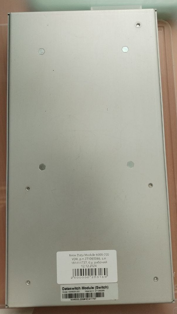 Блок Data Module 6000-200 VDR, p.n 271069066, s.n 181411737, б.у, рабочее