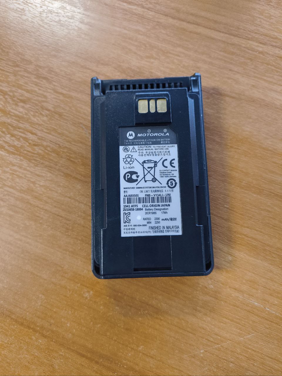 Аккумуляторная батарея Motorola FNB-V134LI-UNI LI-ION 2300mAh