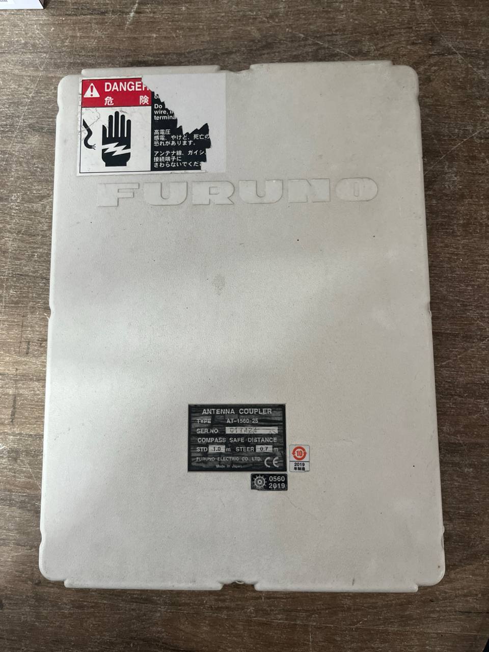 Верхняя крышка АСУ Fururno AT-1560-25 s.n 017424 б.у рабочее