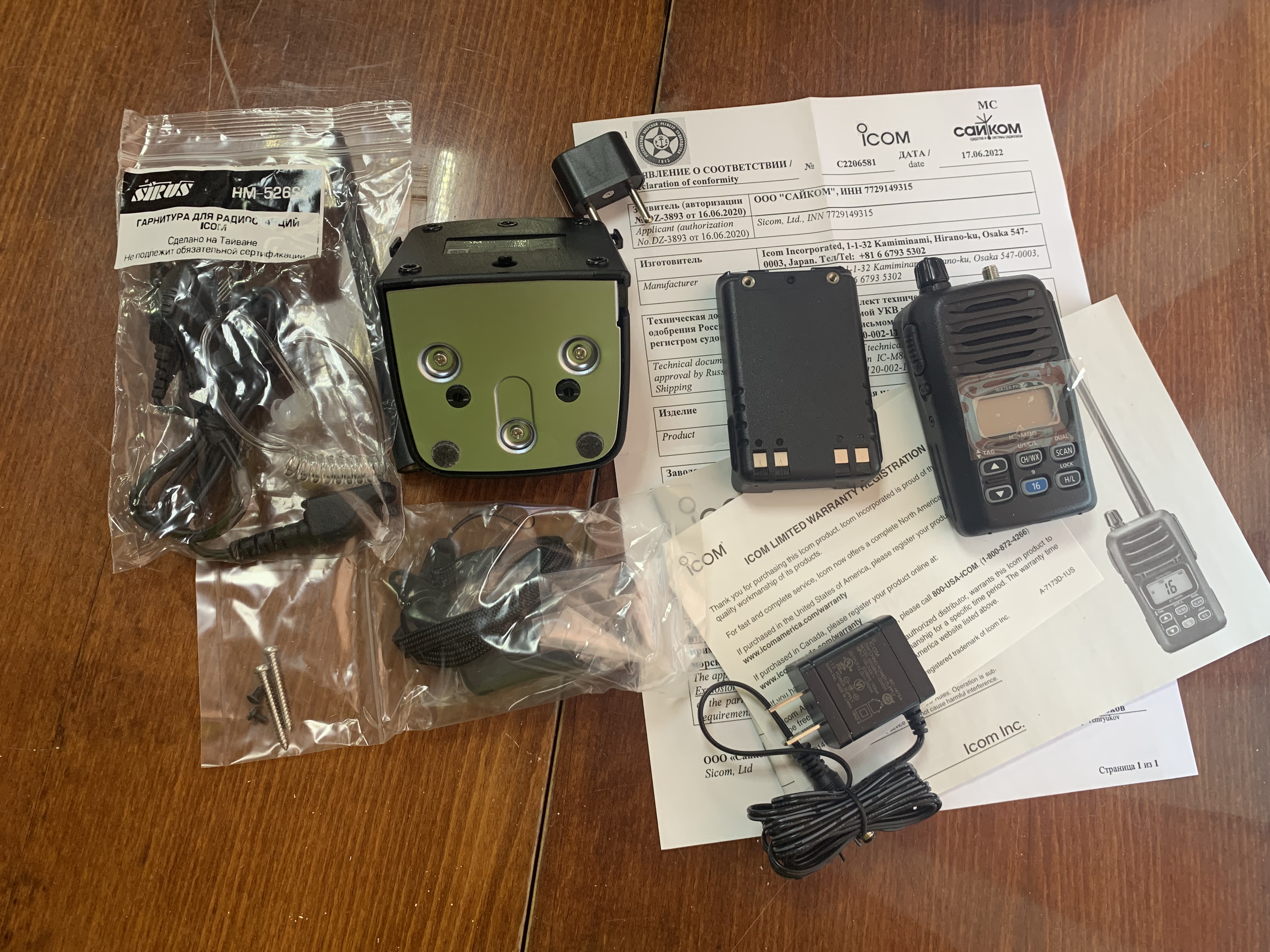 Icom IC-M88 s/n 22004766 б/у рабочее