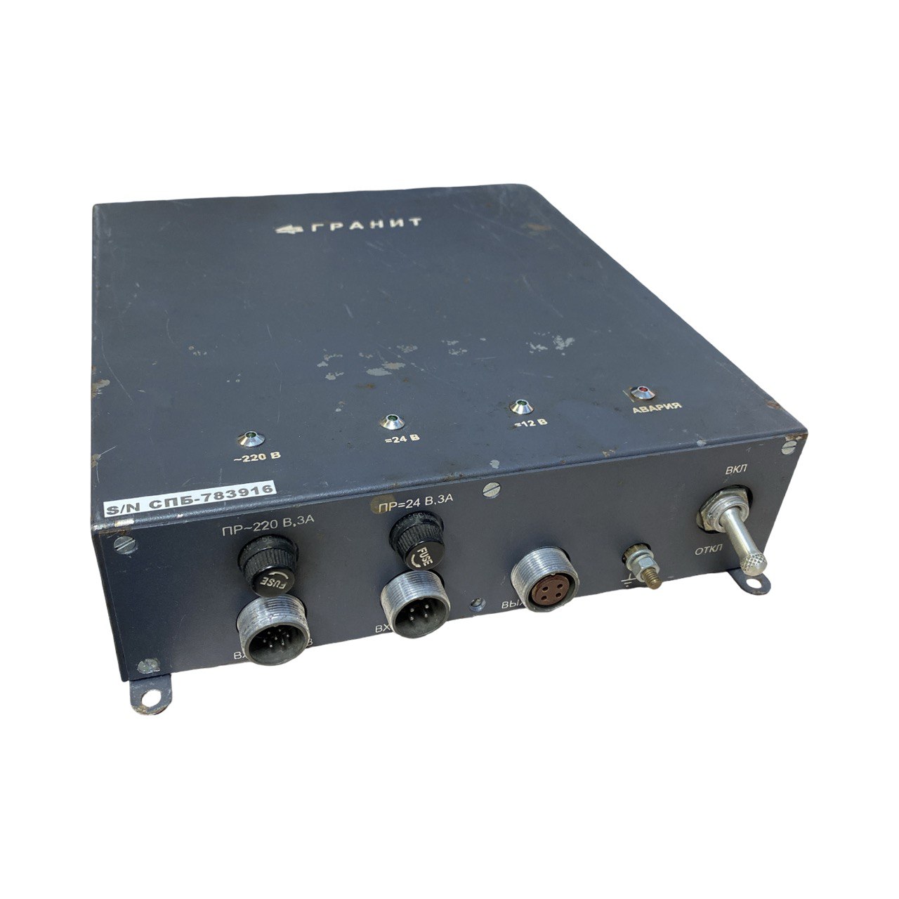 Блок питания Гранит СВЭ-24 s.n СПБ-783916, б.у, рабочее