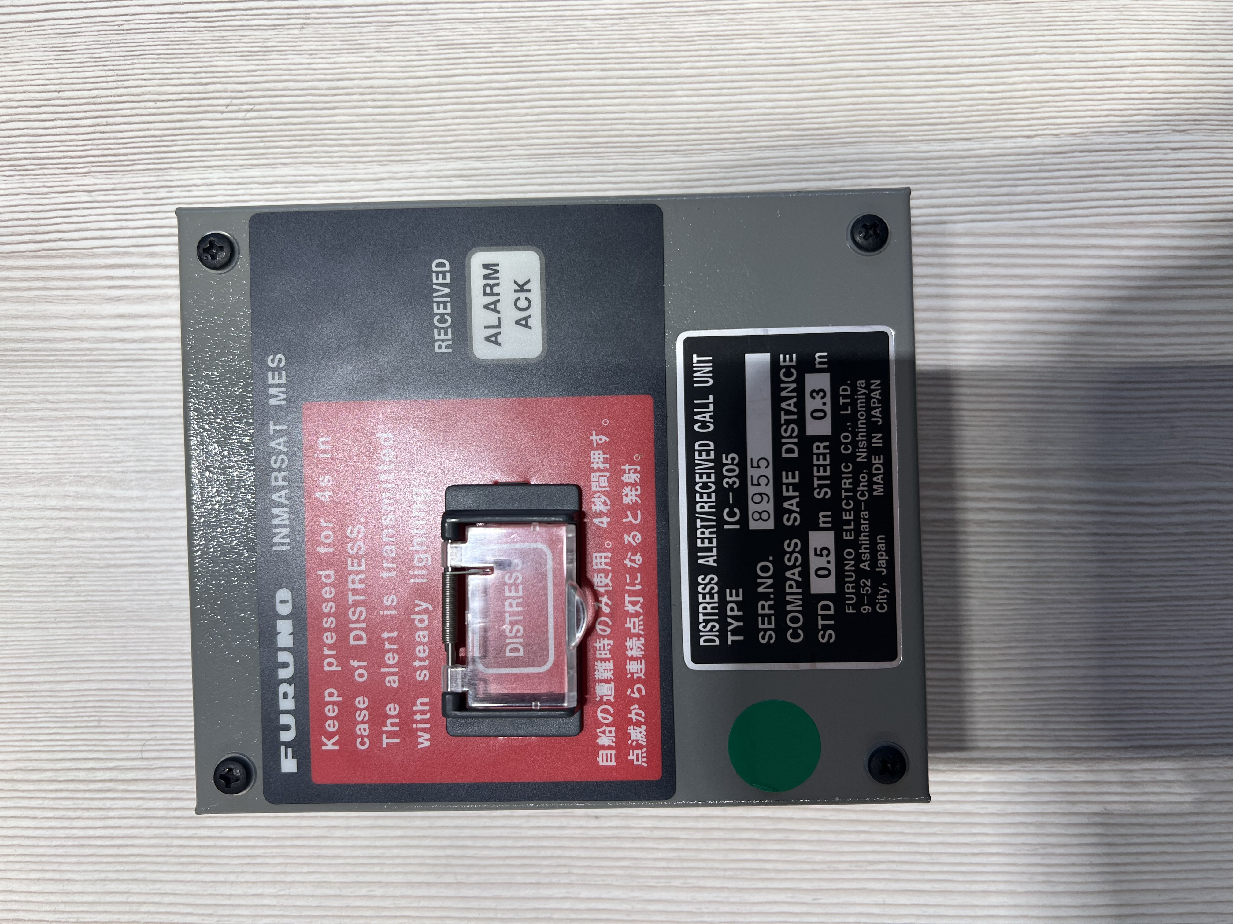 Distress Alert Furuno IC-305 s.n 8955, б.у, рабочее