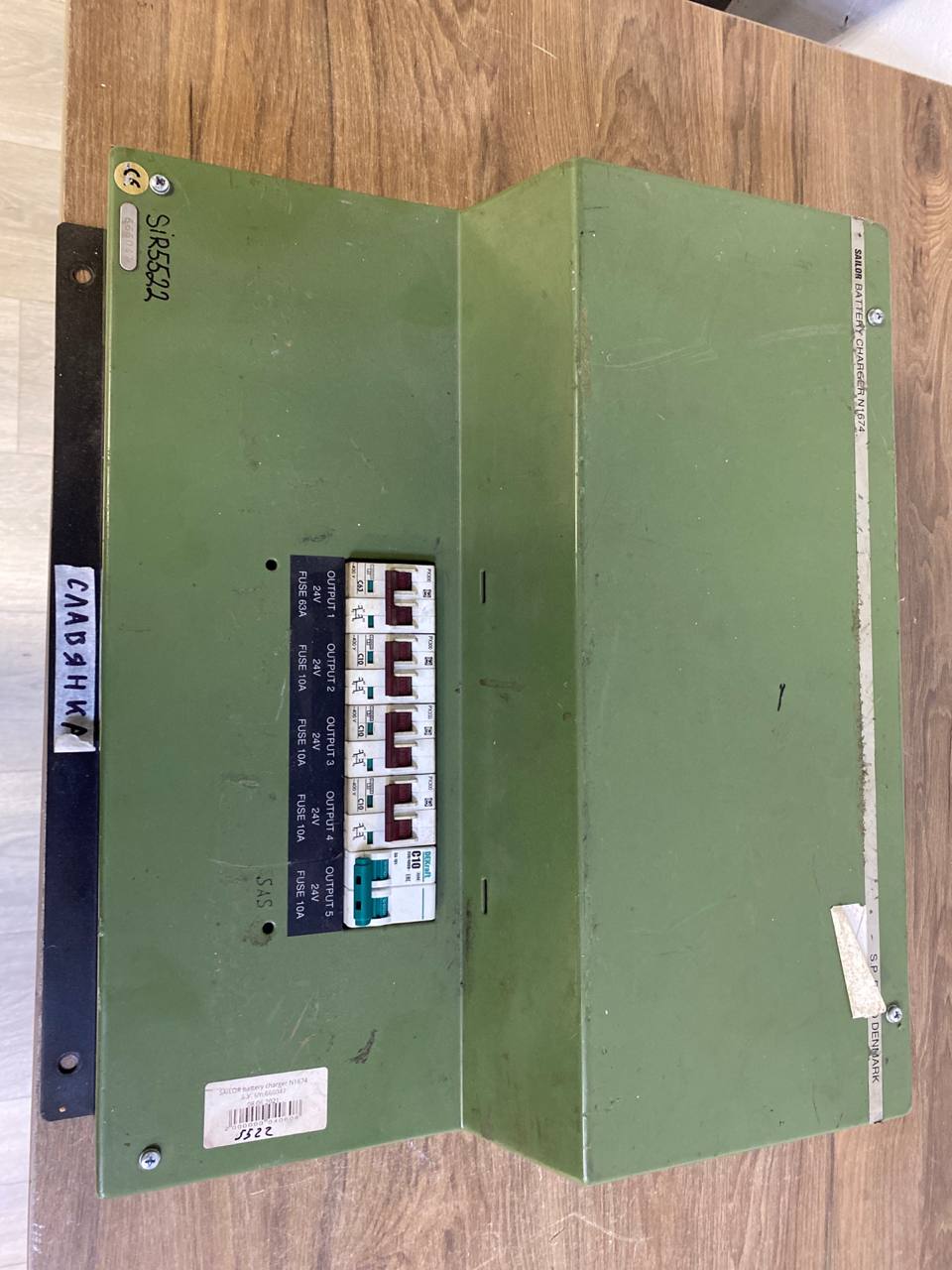 SAILOR battery charger N1674 s/n 666047 б.у рабочее