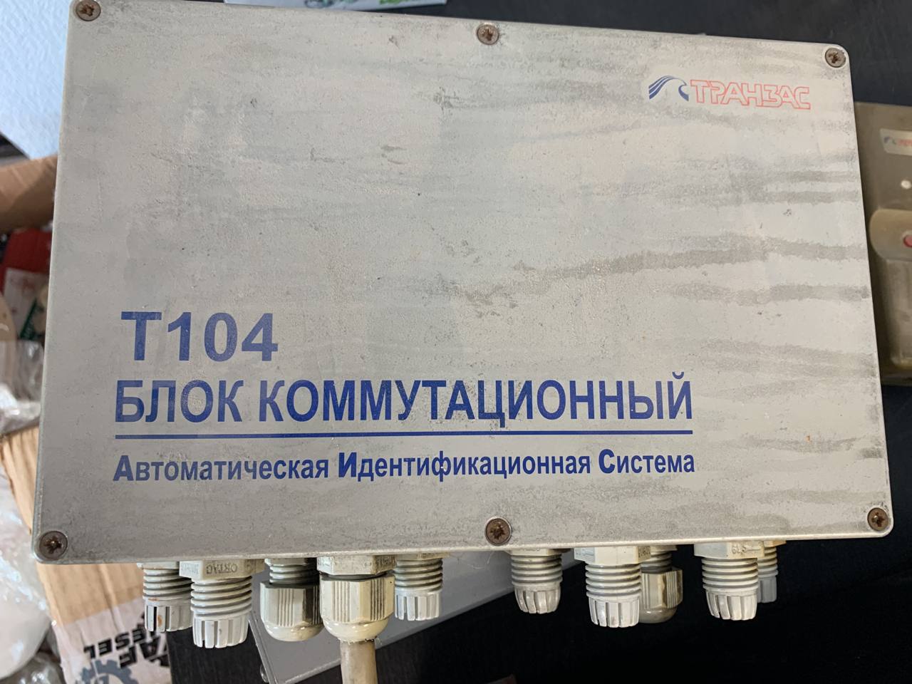 Транзас Т104 Блок коммутационный с/н 0198 б.у на проверку