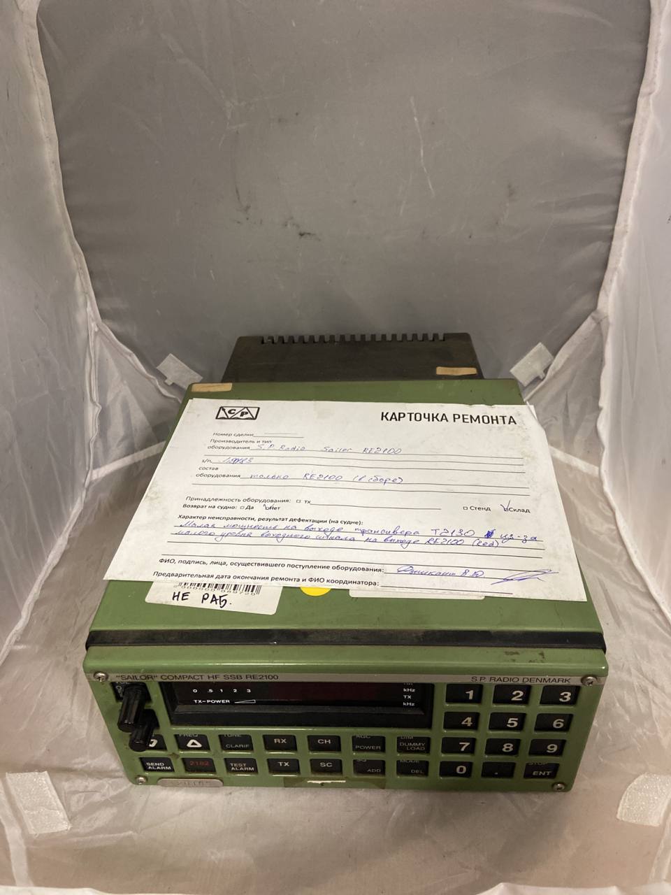 compact HF SSB SAILOR RE2100, s.n 420183, б.у, рабочее