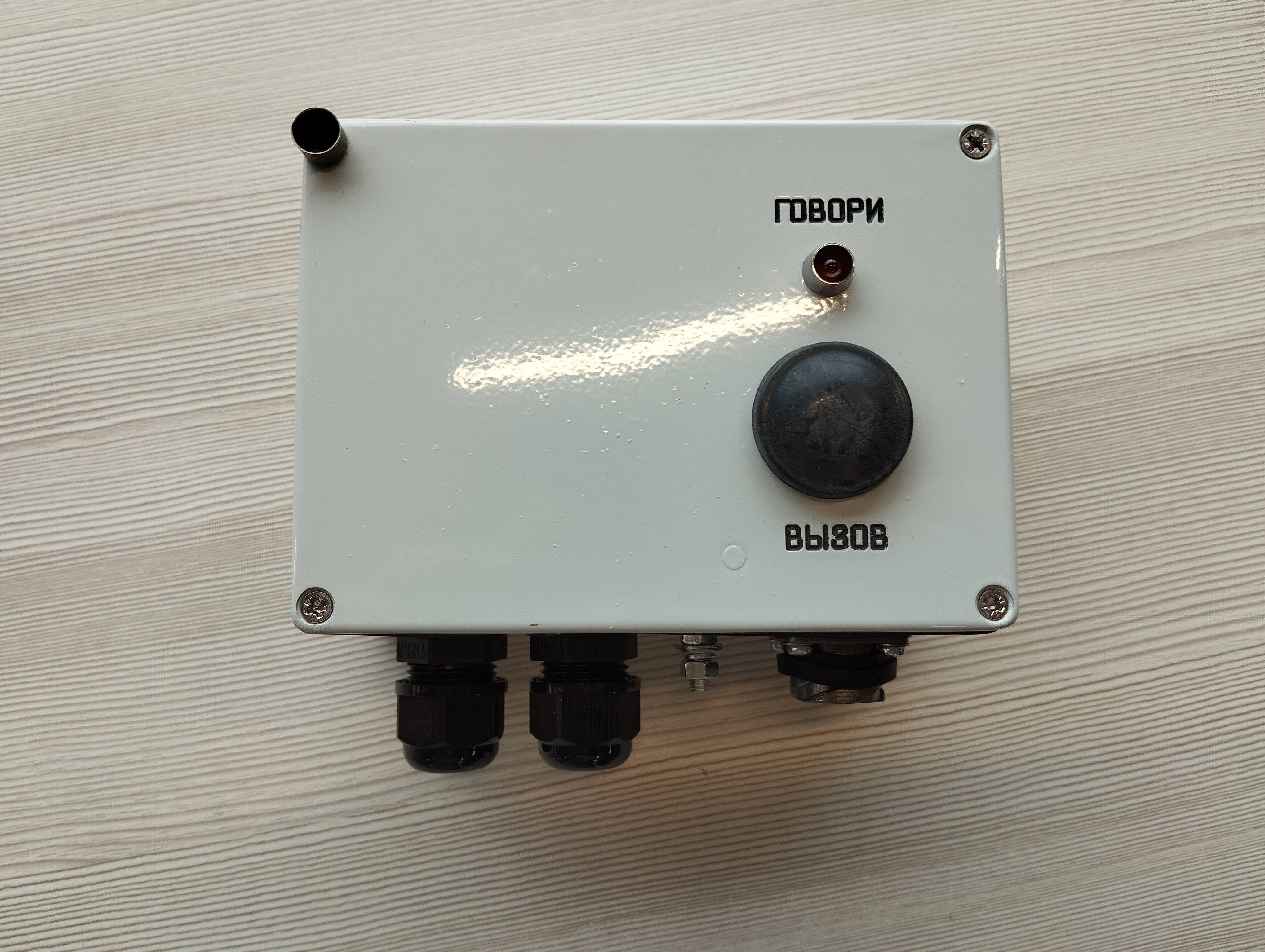 Прибор СЩВ-2