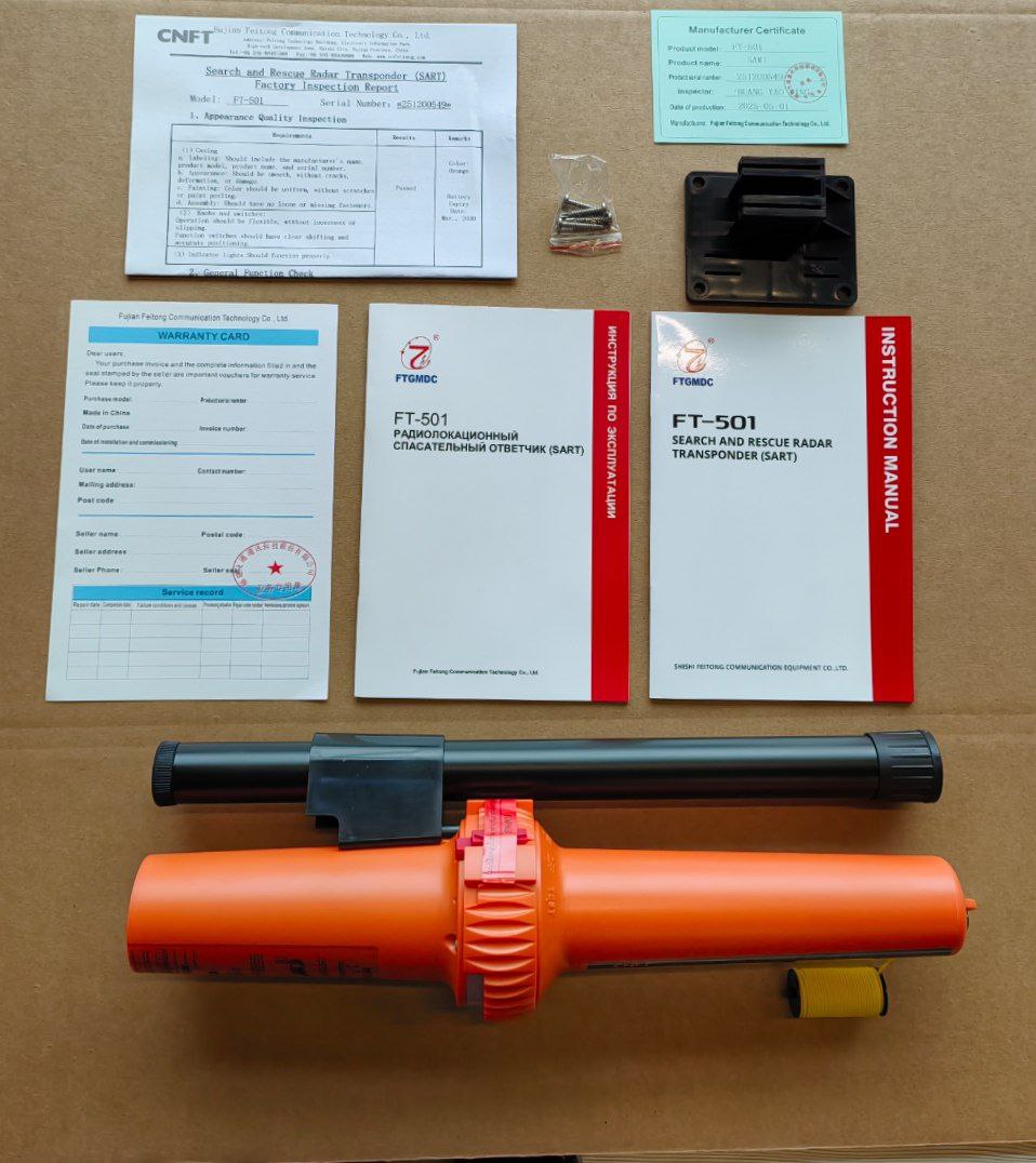 РЛО Feitong FT-501