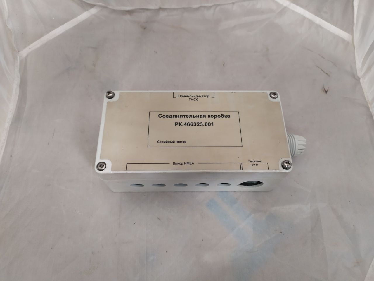 Соединительная коробка РК.466323.001 s/n 001 на проверку