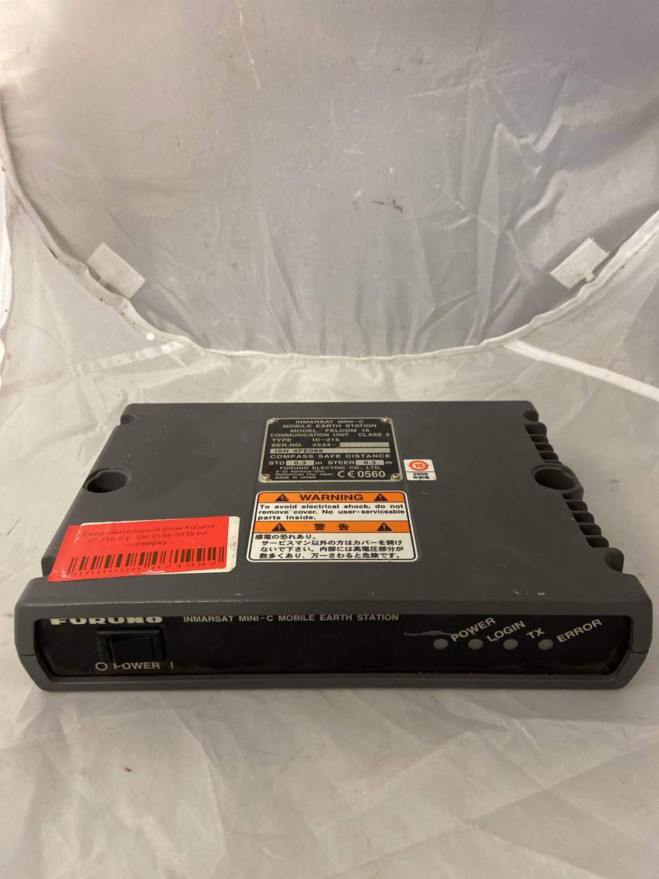 Соединительный блок Furuno IC-216 б.у. s.n 3534-9035 не раб.