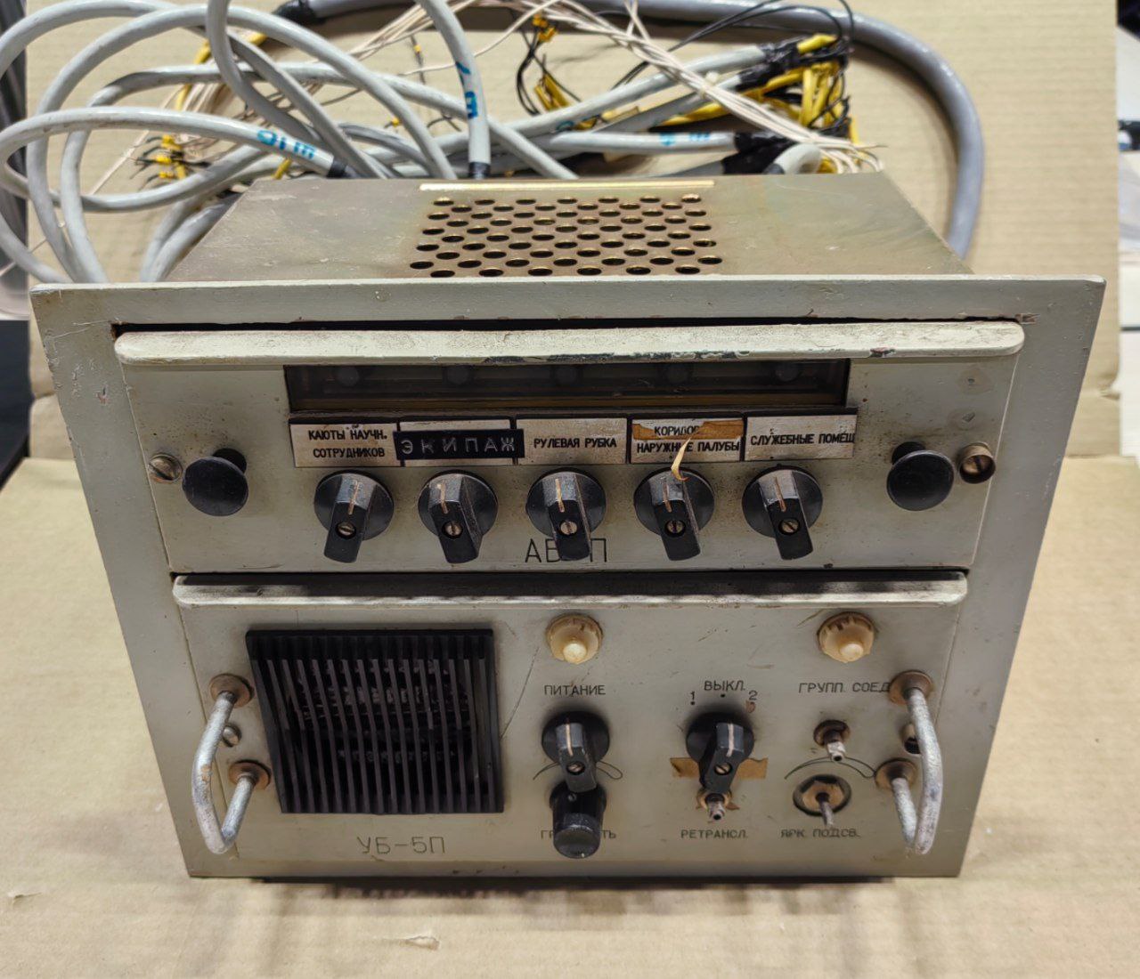 Коммутатор Рябина КП-5, s.n 90, б.у, на проверку