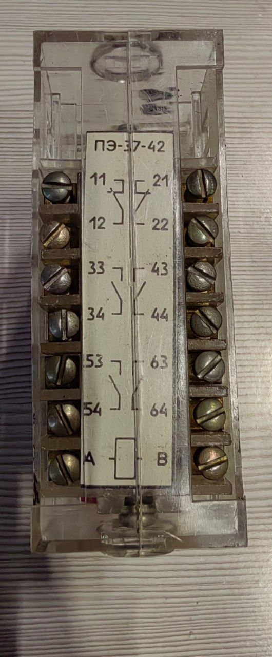 Реле промежуточное ПЭ-37-42, s.n СПБ-684477, б.у, на проверку