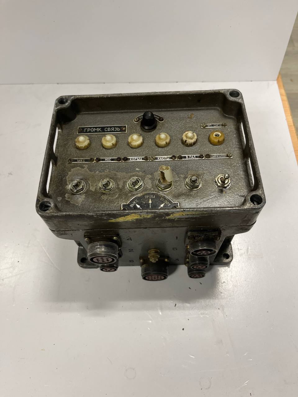 КВУ Березка К-5Б s.n Е-504 б.у на проверку
