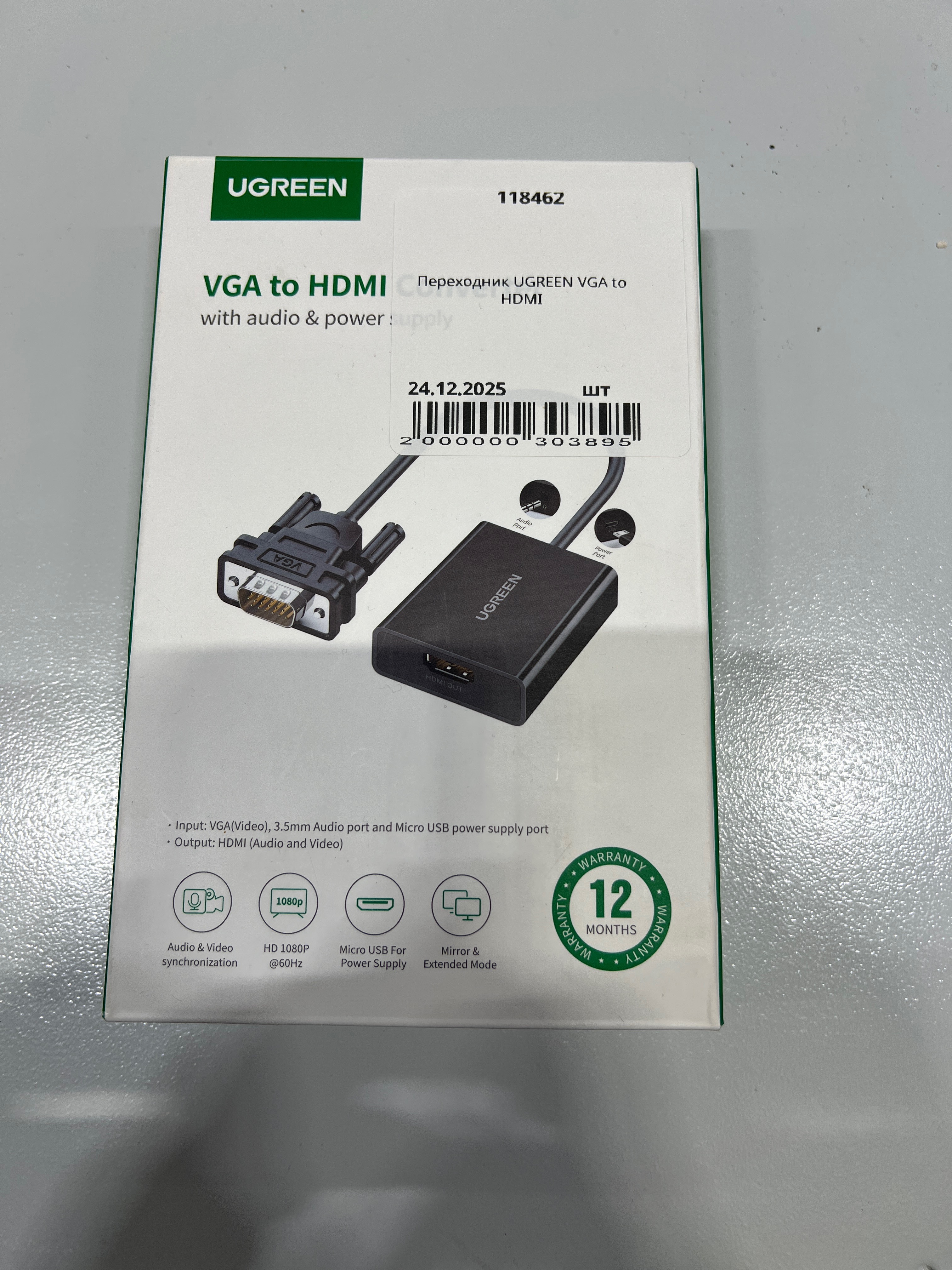 Переходник UGREEN VGA to HDMI