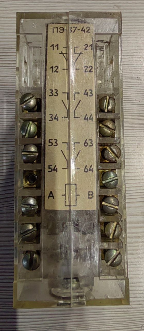 Реле промежуточное ПЭ-37-42, s.n СПБ-913888, б.у, на проверку