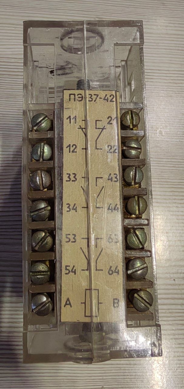 Реле промежуточное ПЭ-37-42, s.n СПБ-434584, б.у, на проверку