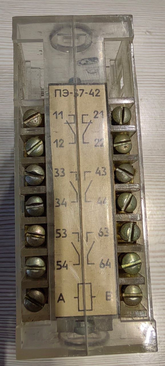 Реле промежуточное ПЭ-37-42, s.n СПБ-399998, б.у, на проверку