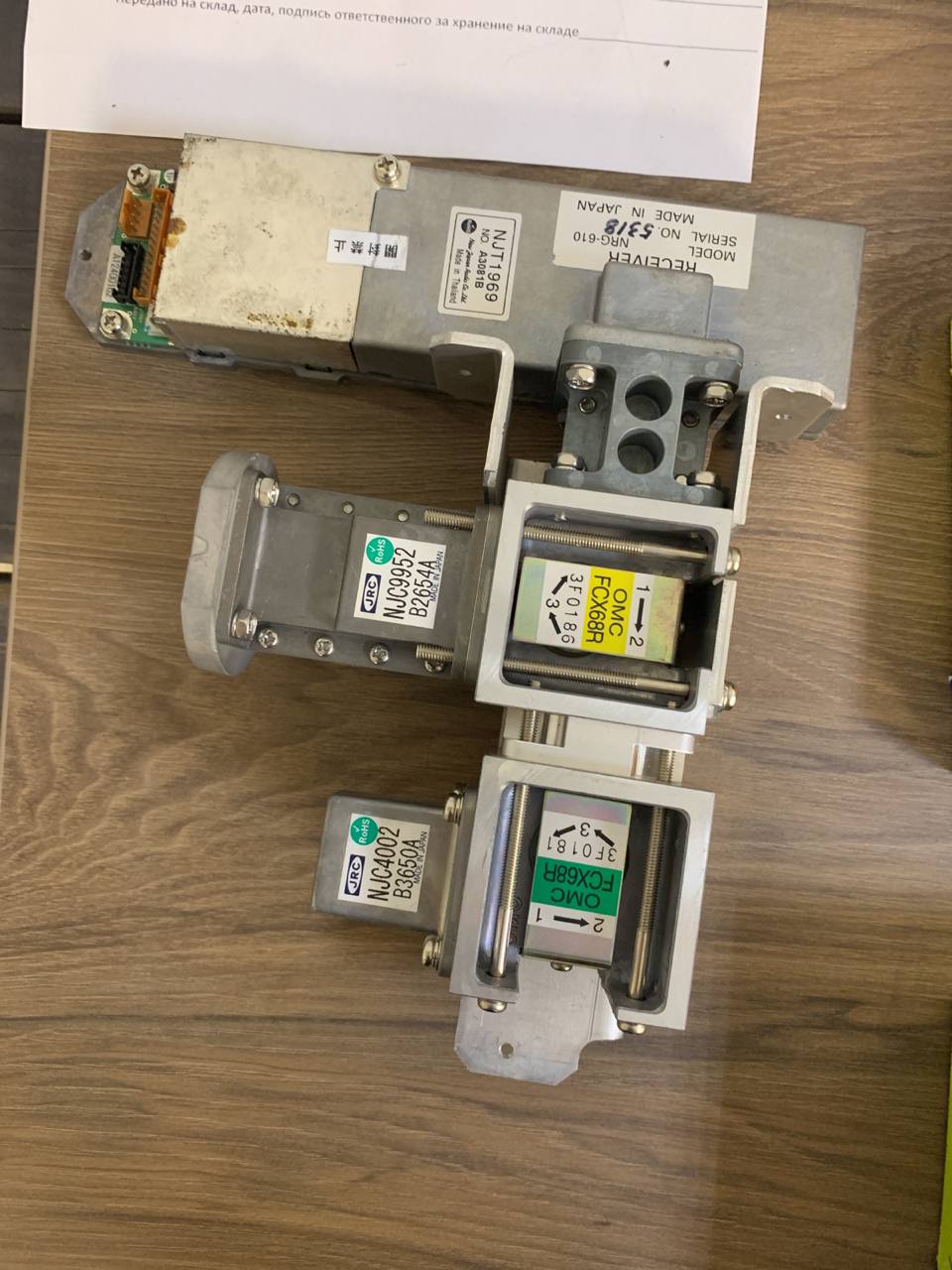 Receiver NRG-610 s/n 5318 б/у не раб
