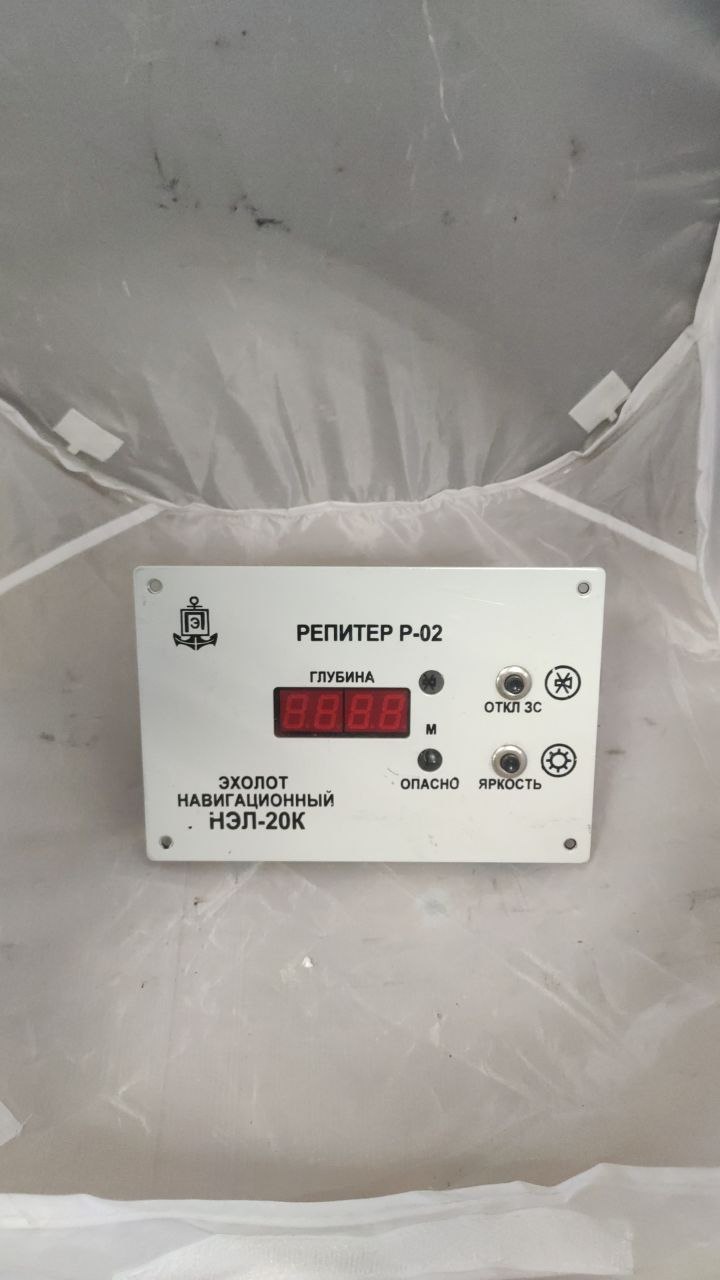Репитер Р-02 б.у s.n 252 на проверку