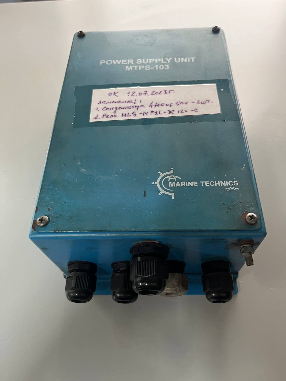 Блок питания Marine Technics MTPS-103 s.n 103070305-088 б.у на проверку