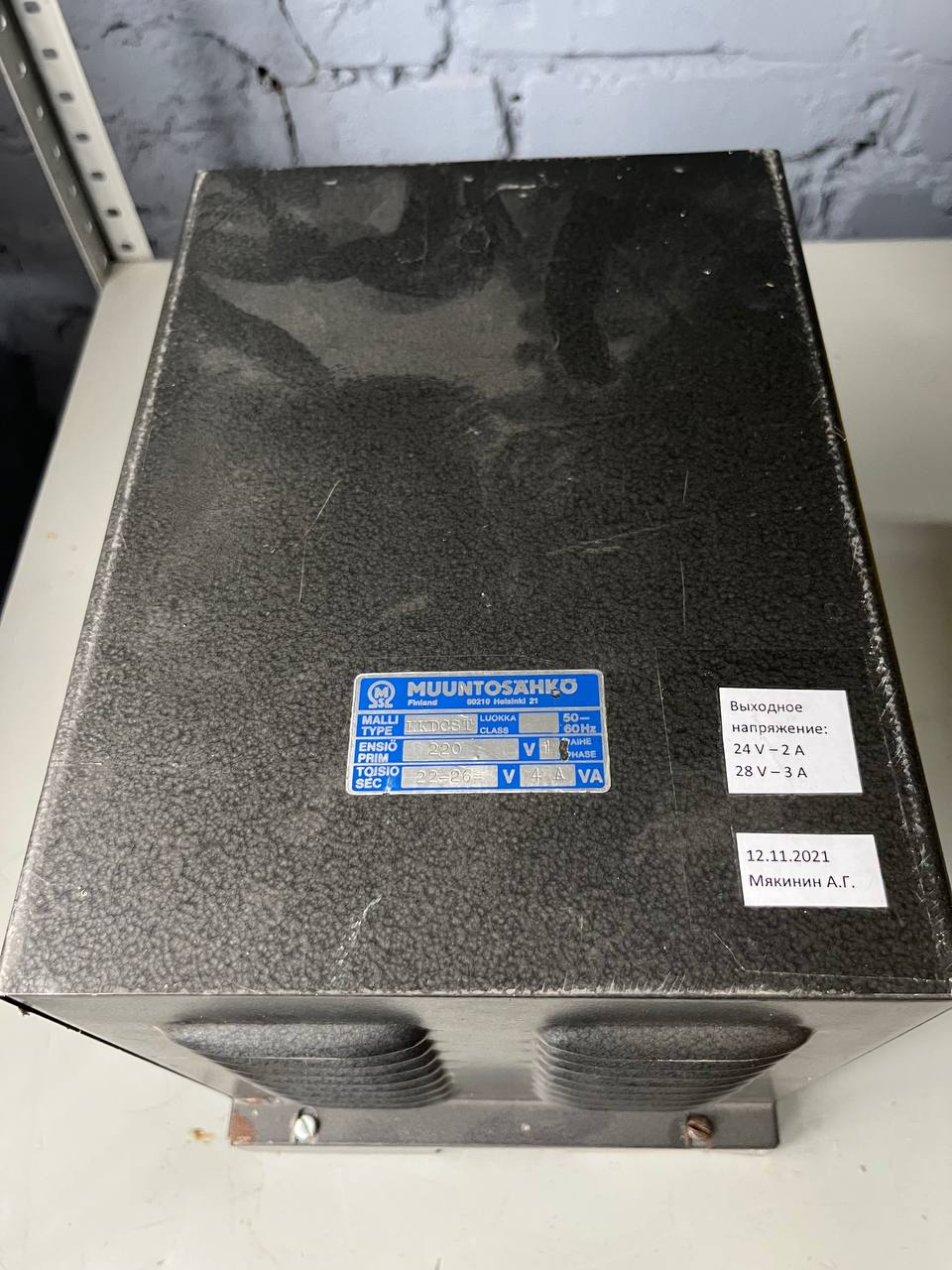 Трансформатор KKDCST MUUNTOSAHKO s.n РНД-926305 б.у на проверку