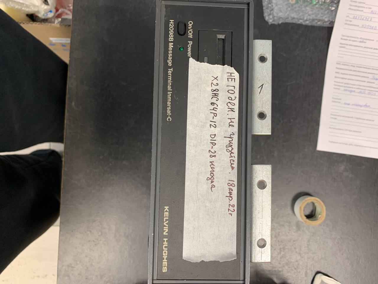 Kelvin Hughes Message Terminal H2098B s/n 98736767 б.у рабочее