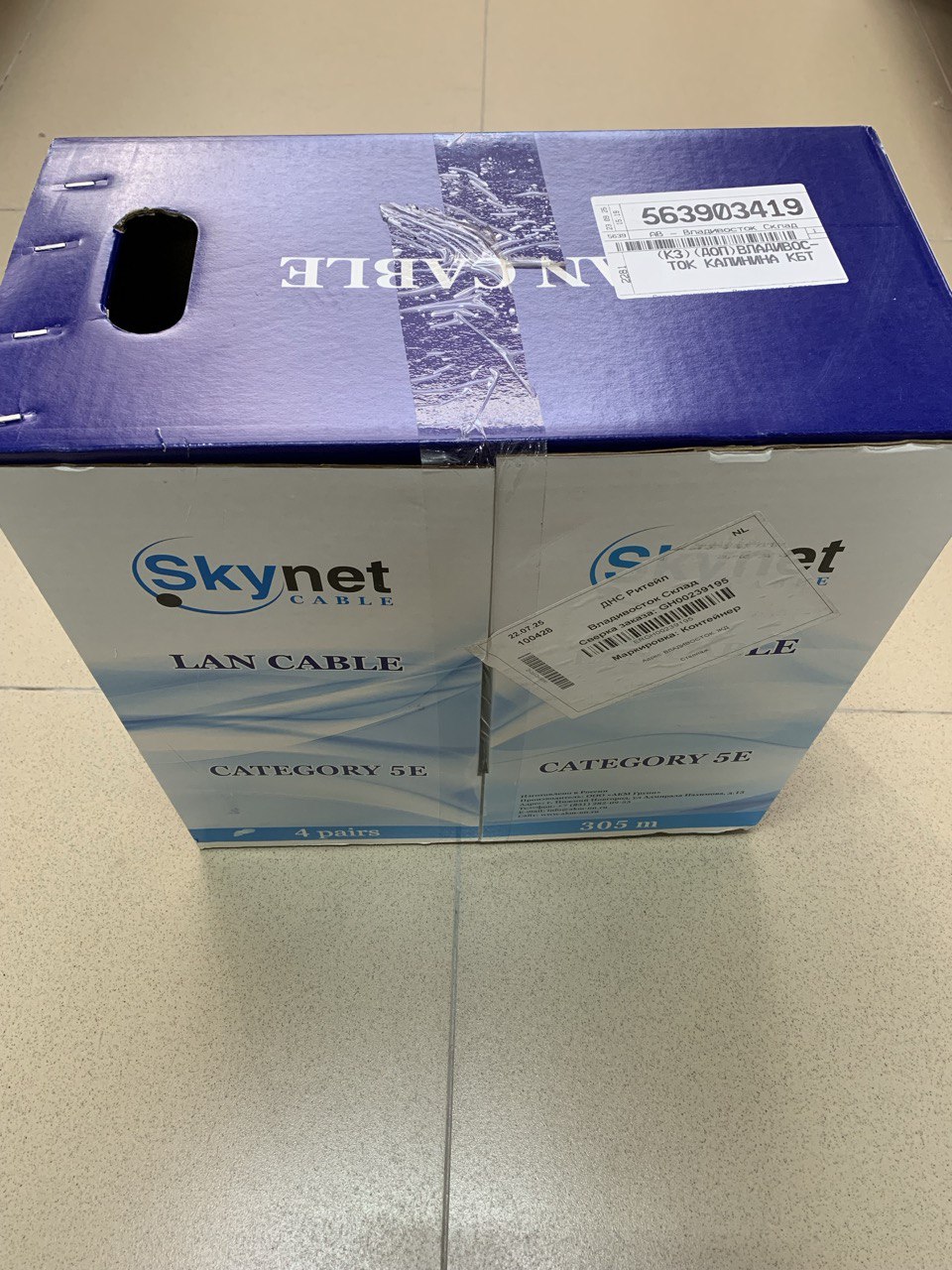 Кабель SkyNet Standard FTP 4 пары 0,48mm CU кат. 5е однож. Indoor 305 m(Серый) 1236993