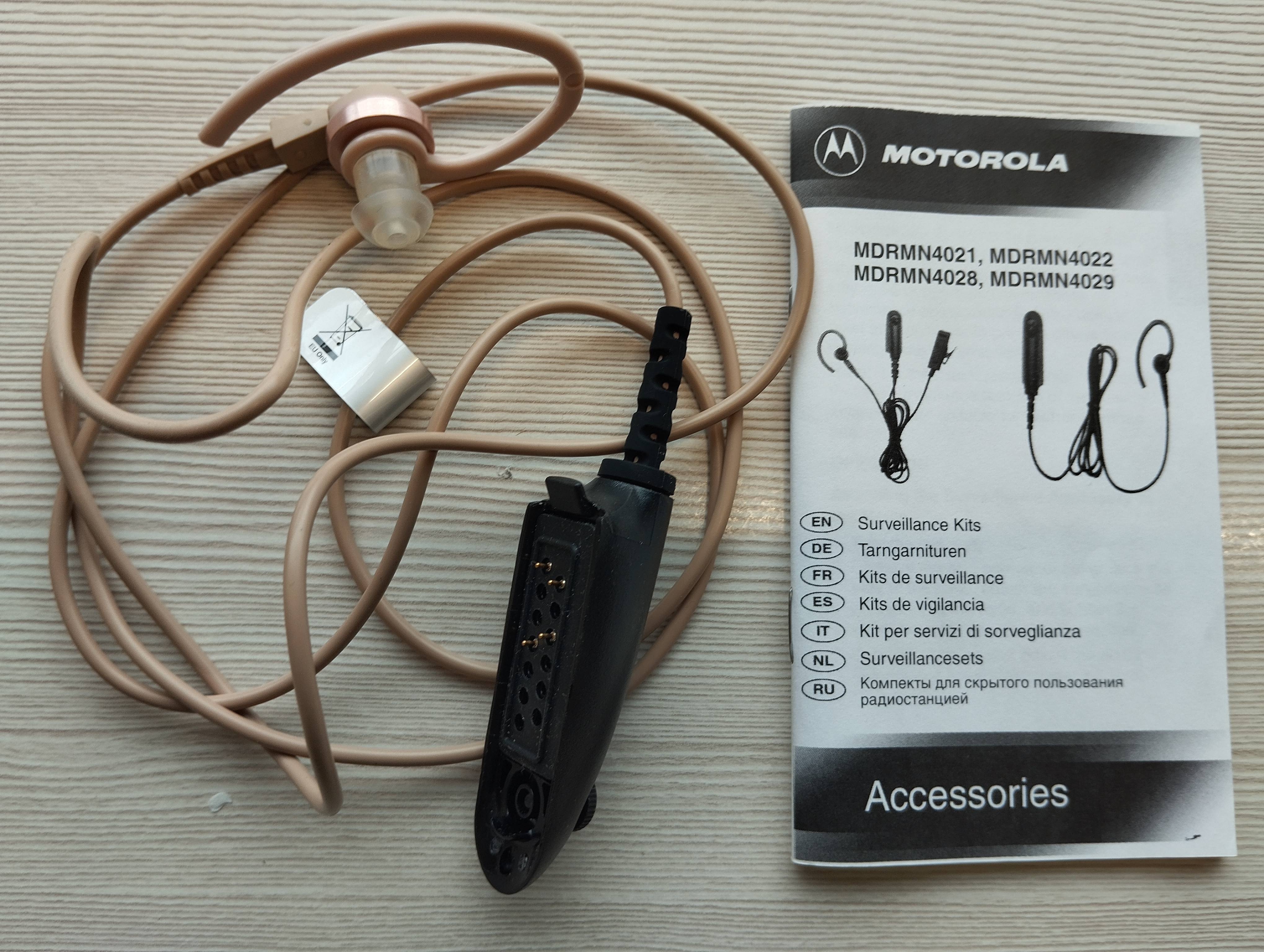 Тангента MOTOROLA MDRMN4021A