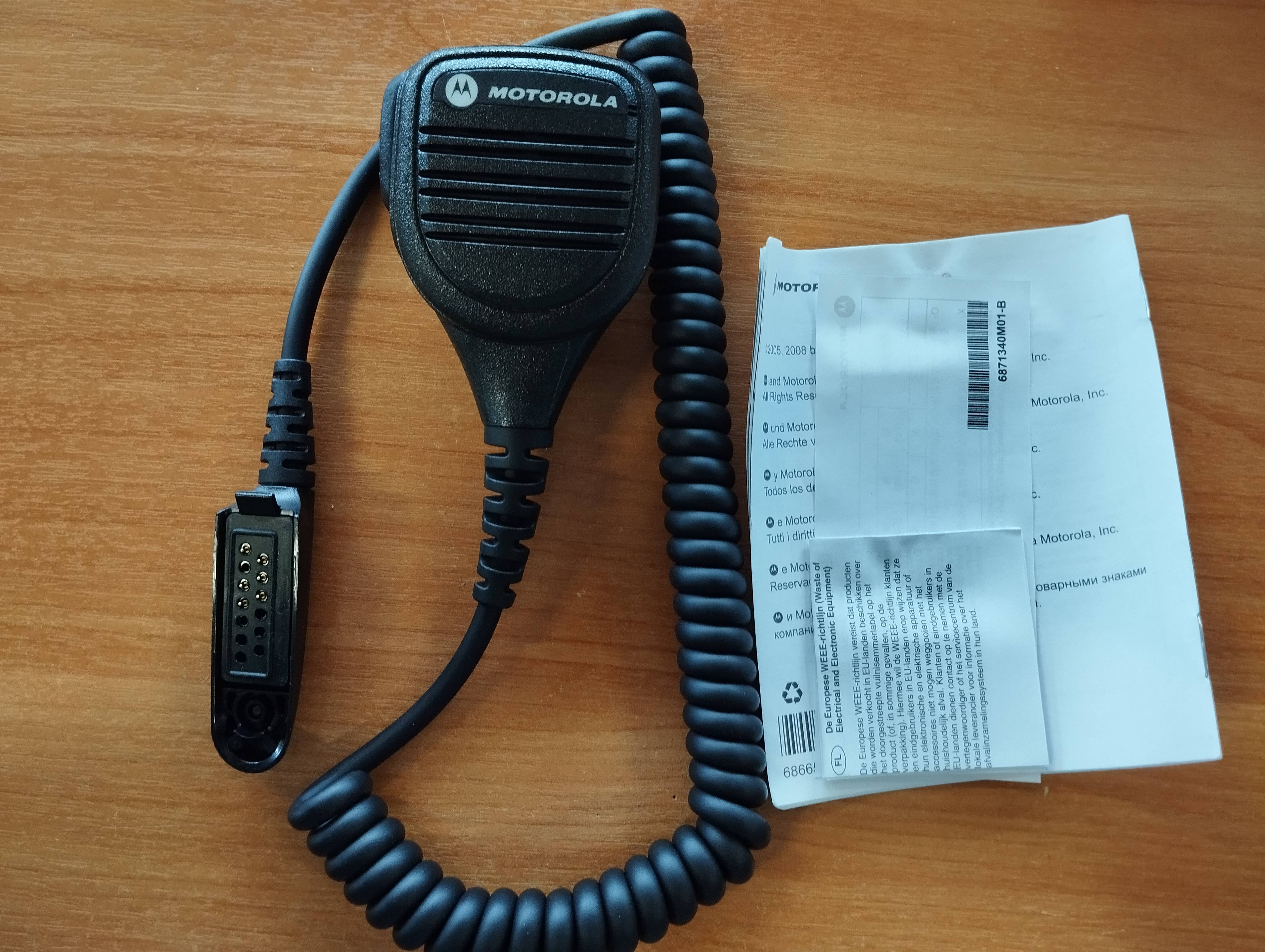 Тангента MOTOROLA MDPMMN4027A