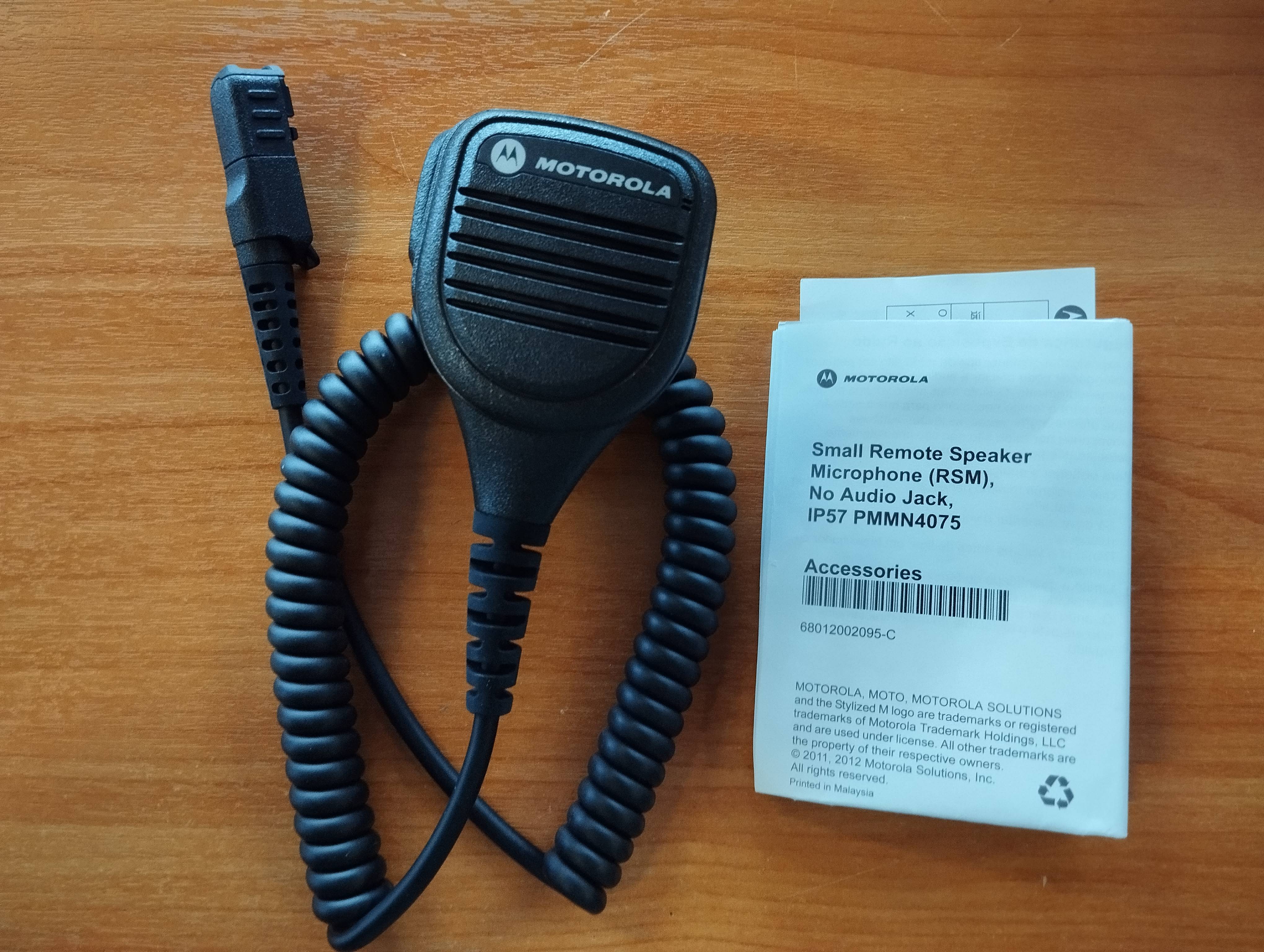Тангента MOTOROLA PMMN 4075A
