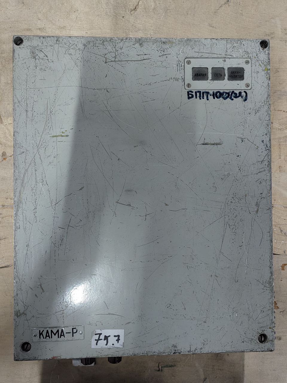 Блок БПП-100, КАМА-Р, s.n 508507, б.у, на проверку