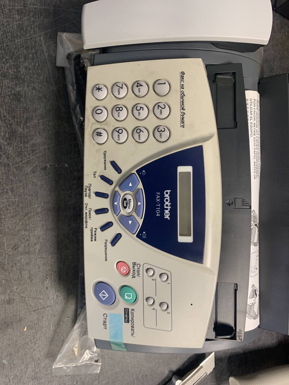 Brother Fax-T104 s.n E63339J2W020415 б.у
