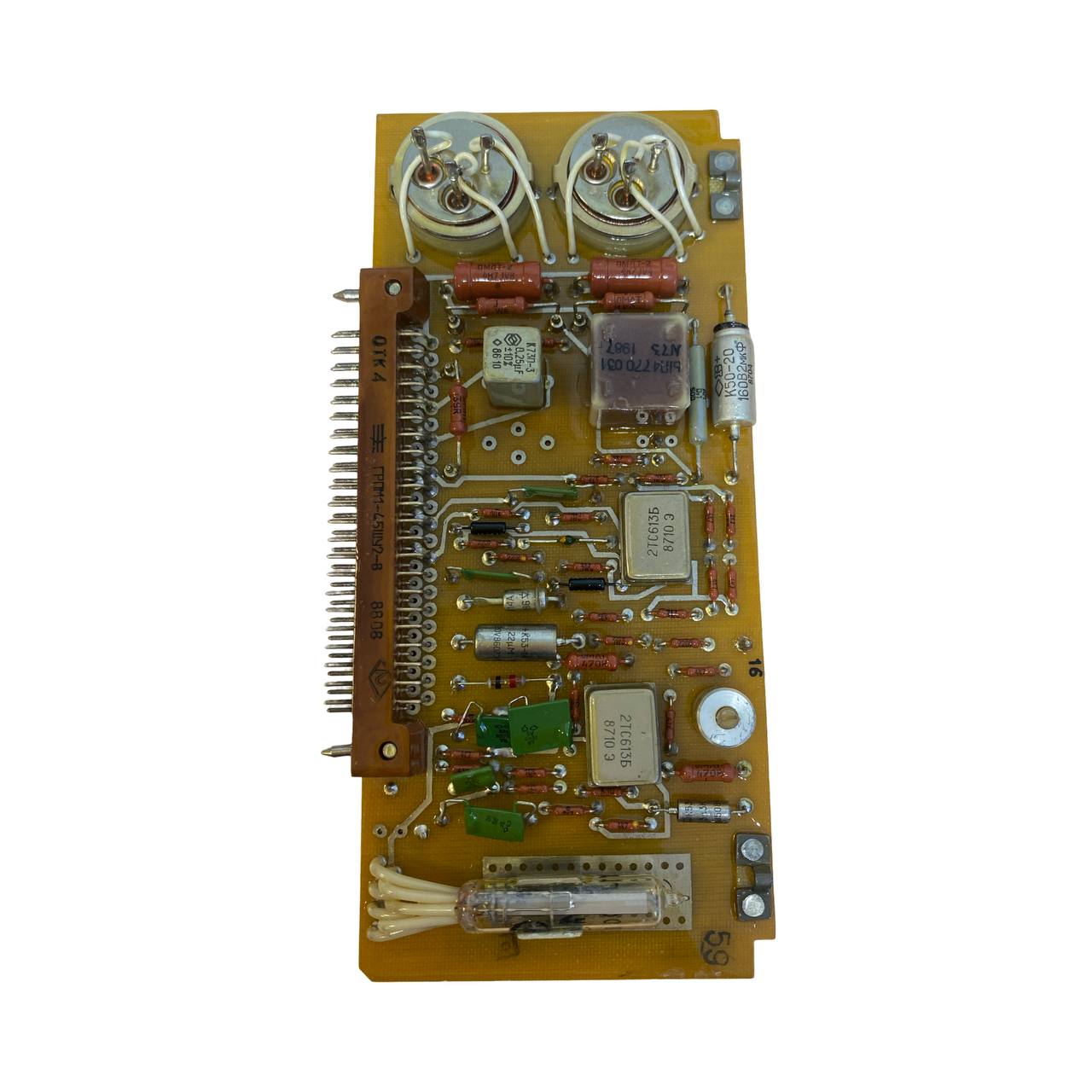 Плата для эхолота "НЭЛ" ЫП2.210.010-02 s.n 4.8694, б.у, на проверку