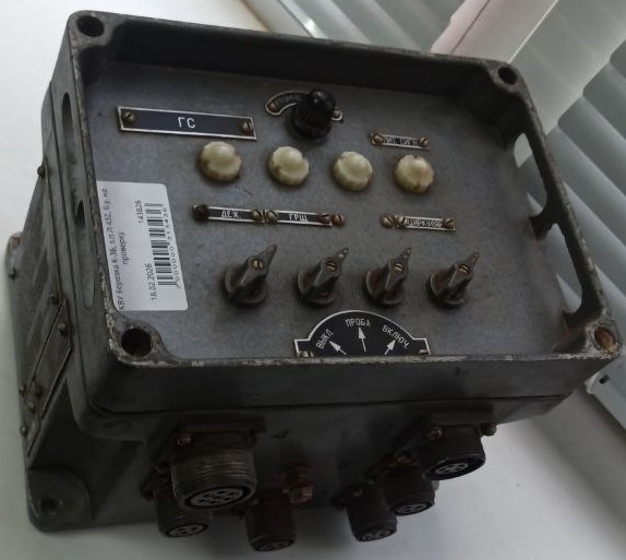 КВУ Березка К-3Б, s.n Л 432, б.у, на проверку