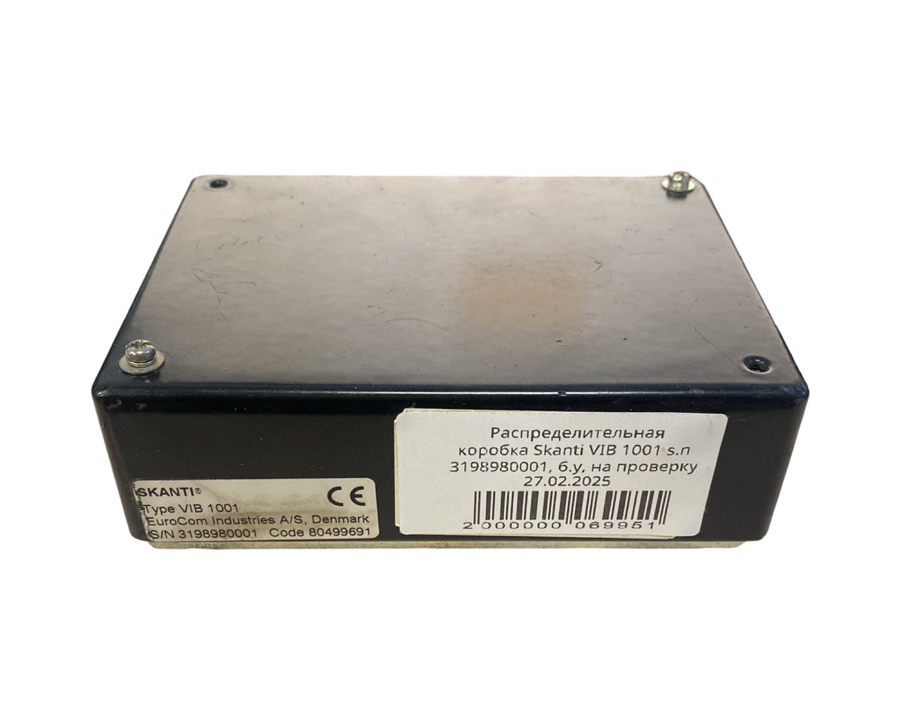 Распределительная коробка Skanti VIB 1001 s.n 3198980001, б.у, на проверку