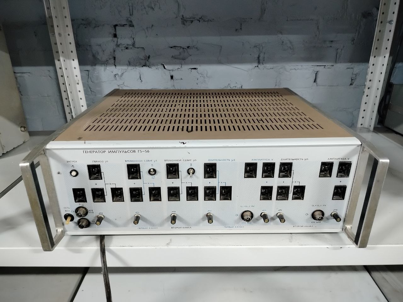 Генератор импульсов Г5-56 s.n РНД-477987 б.у на проверку