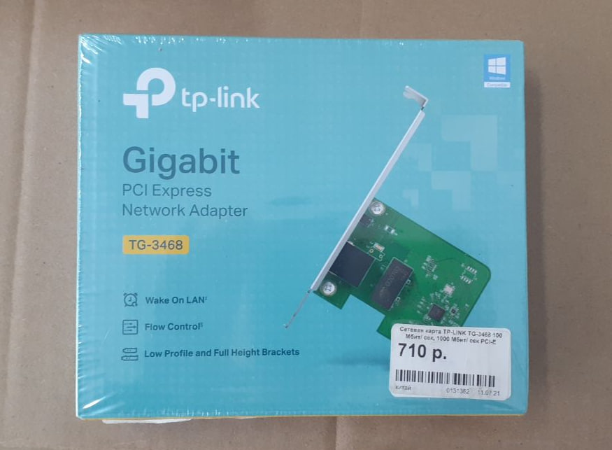 Сетевая карта TP-LINK TG-3468 100Мбит/сек PCL-E