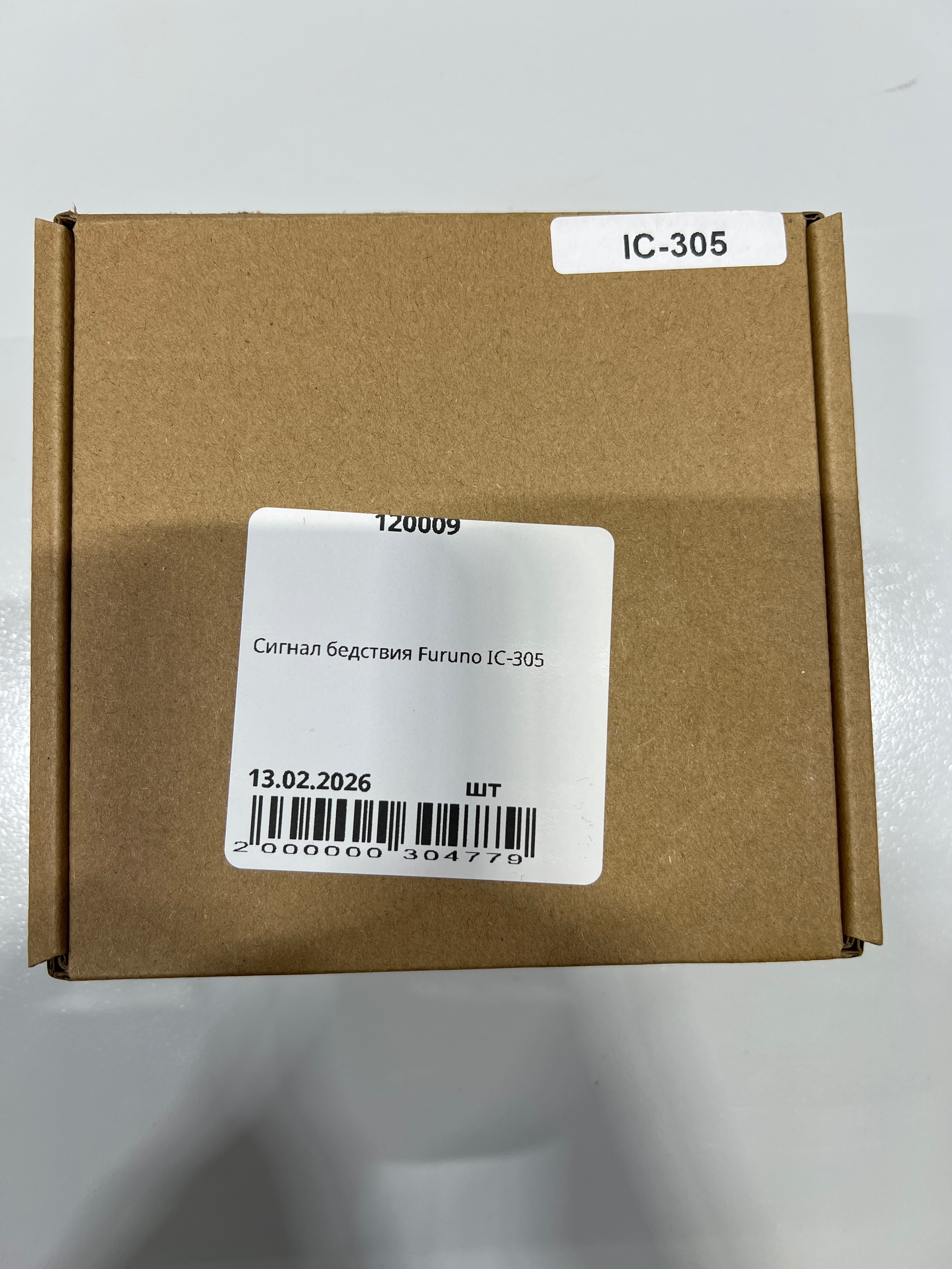 Сигнал бедствия Furuno IC-305