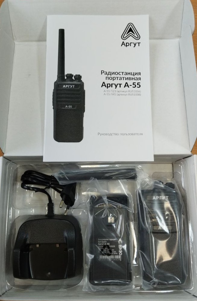 Портативная радиостанция Аргут А-55 UHF
