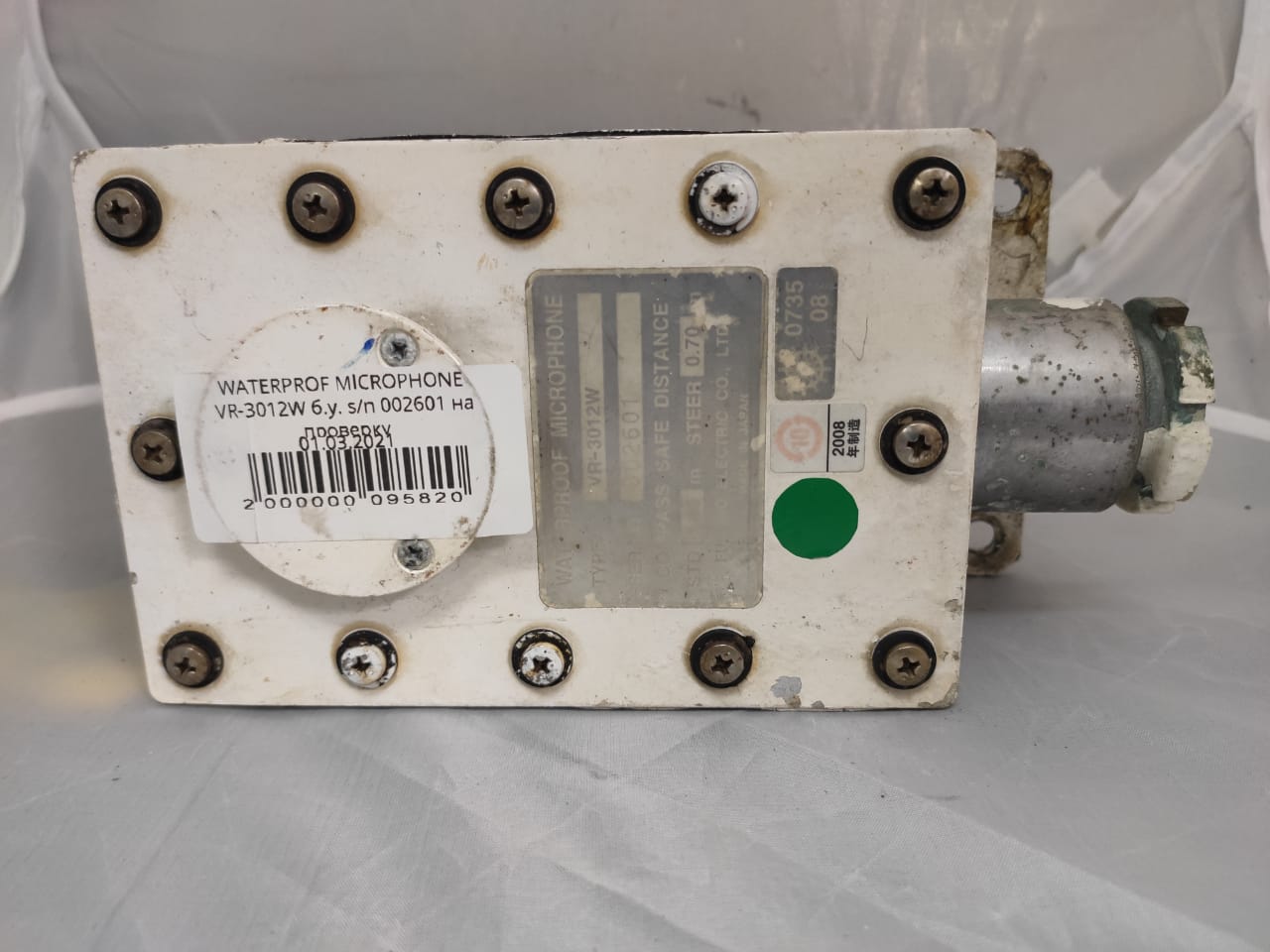 WATERPROF MICROPHONE VR-3012W б.у. s/n 002601 раб