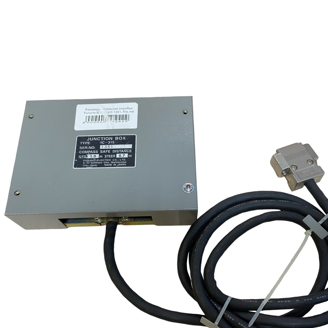 Распределительная коробка Furuno IC-315 s.n 1351, б.у на проверку