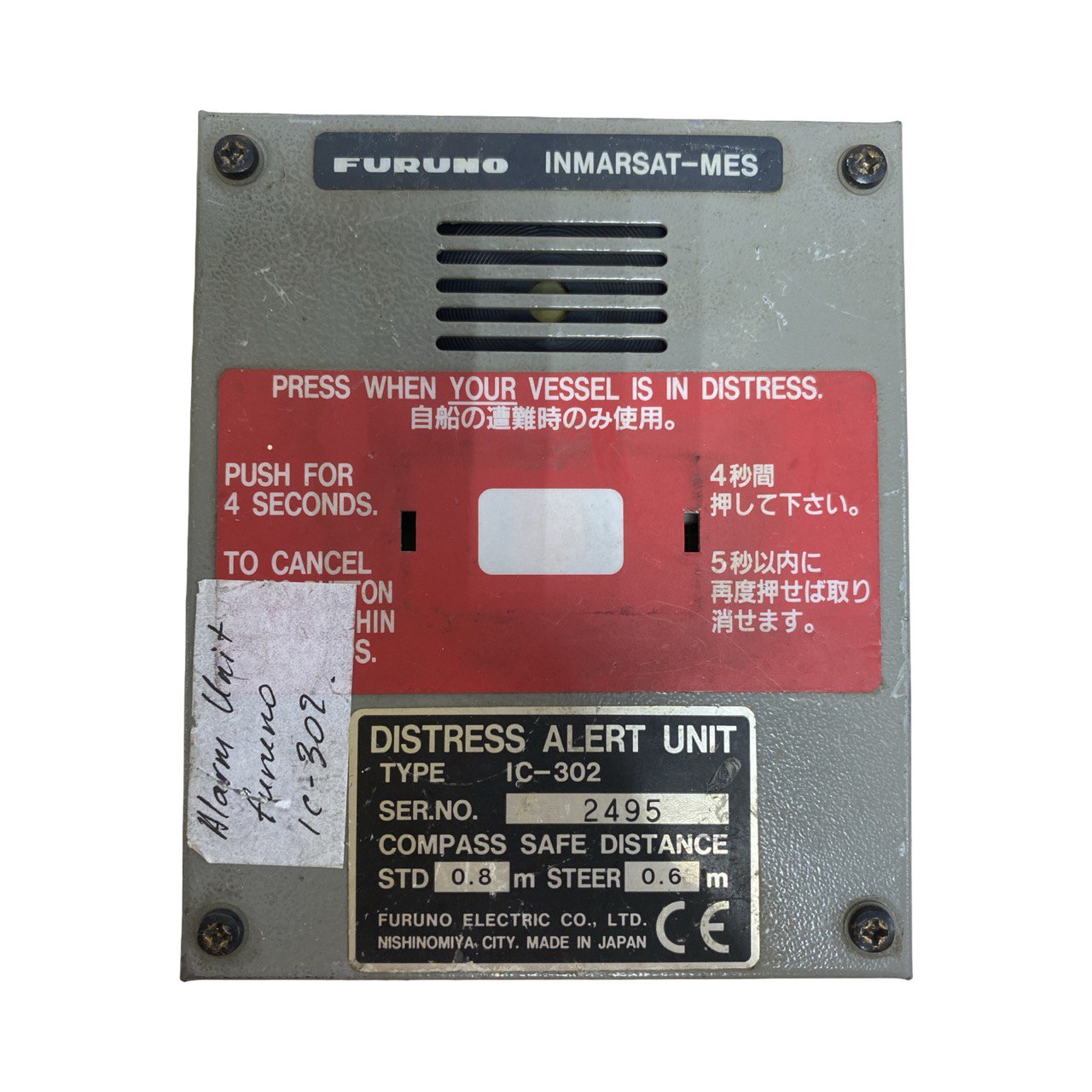 Панель оповещения Furuno IC-302 s.n 2495, б.у, на проверку