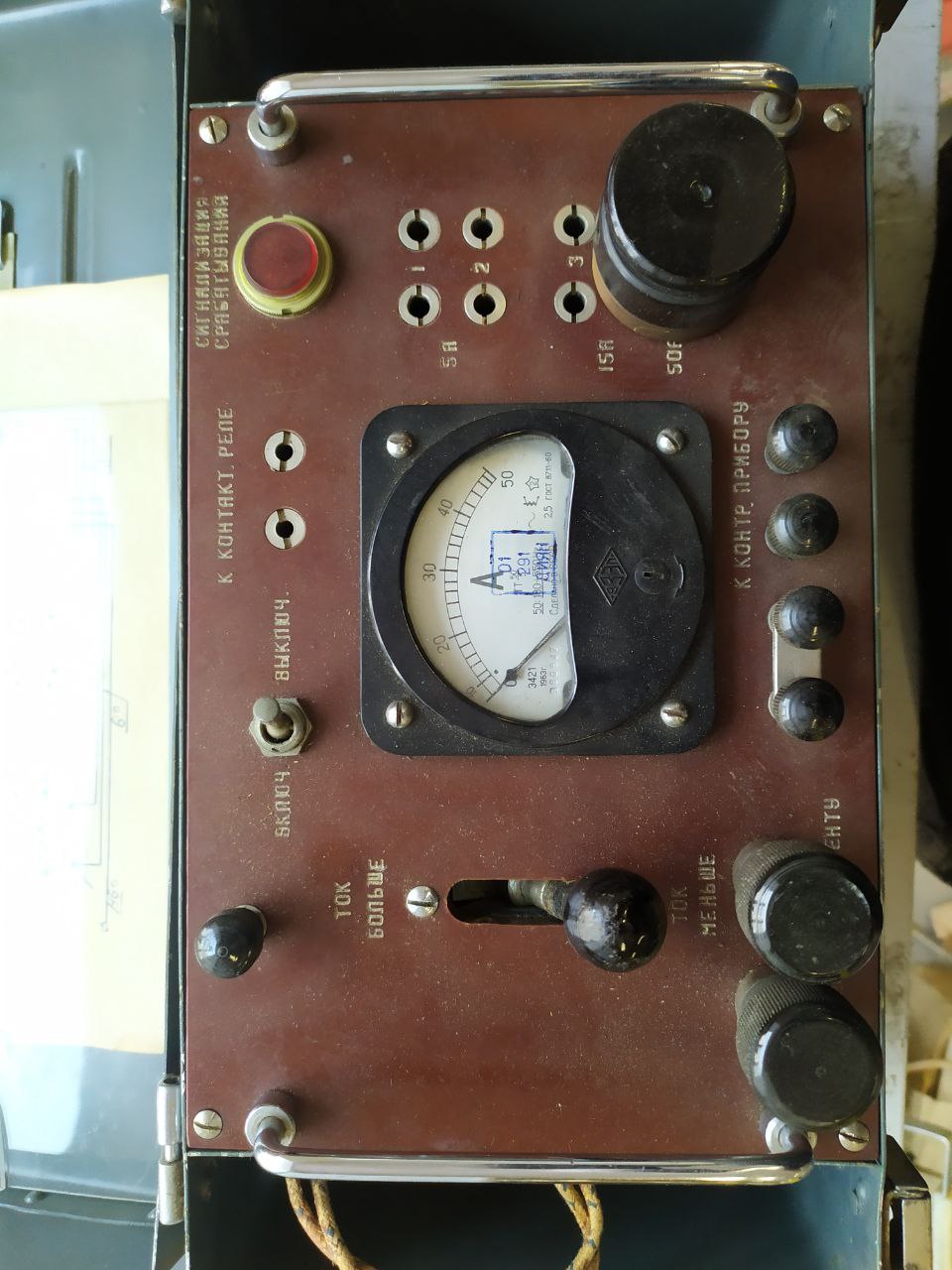 Прибор проверки тепловой электрической защиты ППЗ-300, без s.n, б.у, на проверку