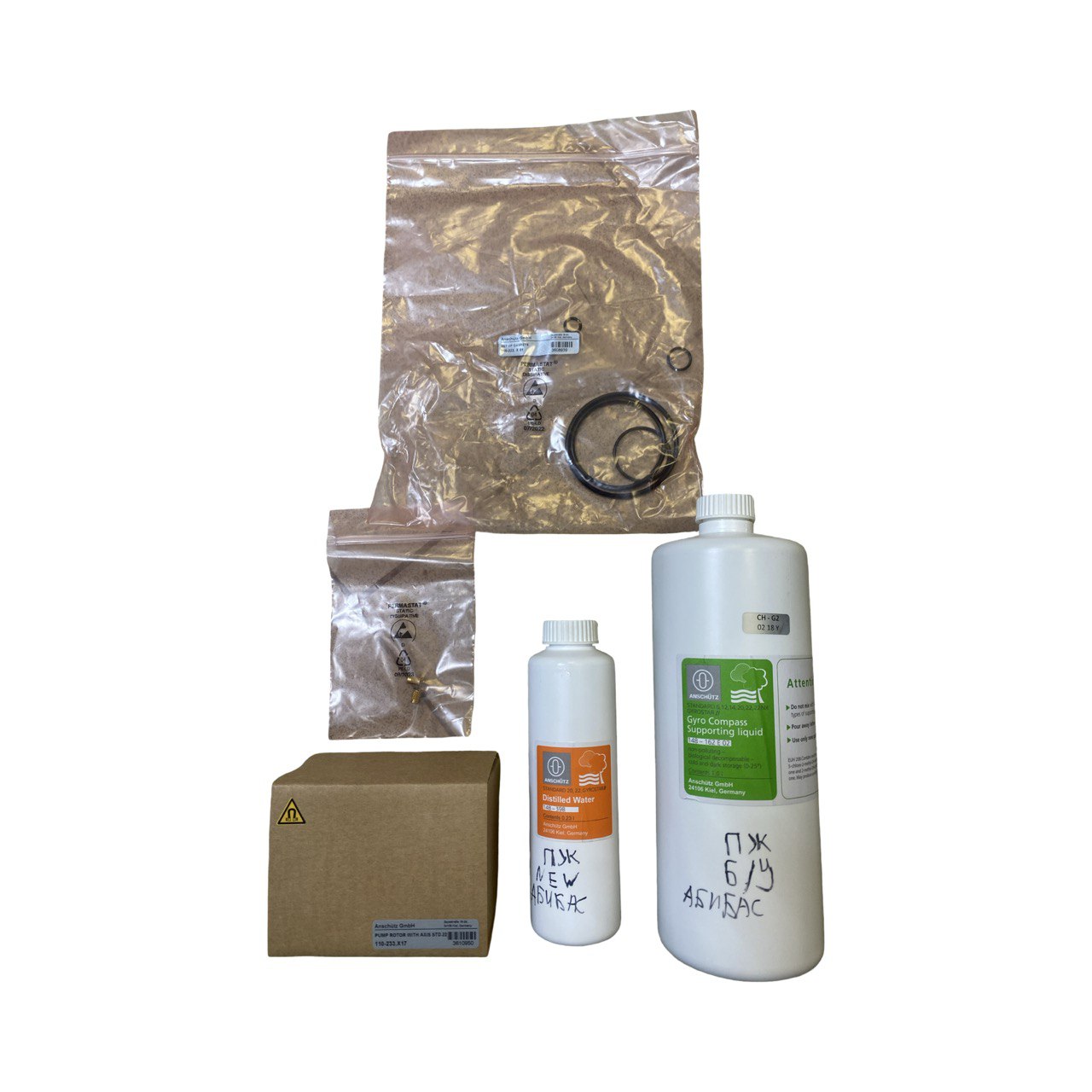 Servicepack Standard 22 б.у