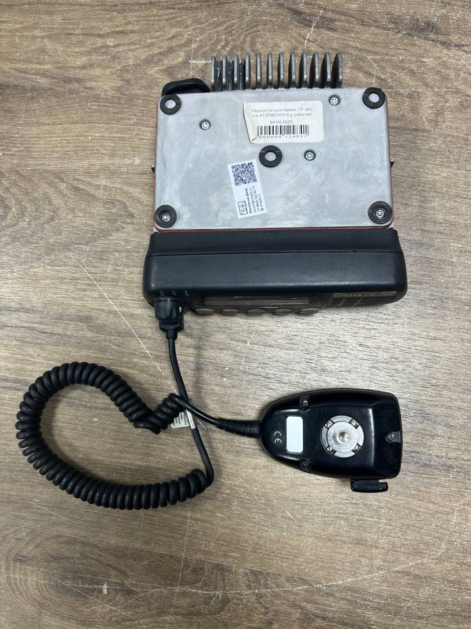 Радиостанция Ермак СР-360 s.n 103TNE0359 б.у рабочее