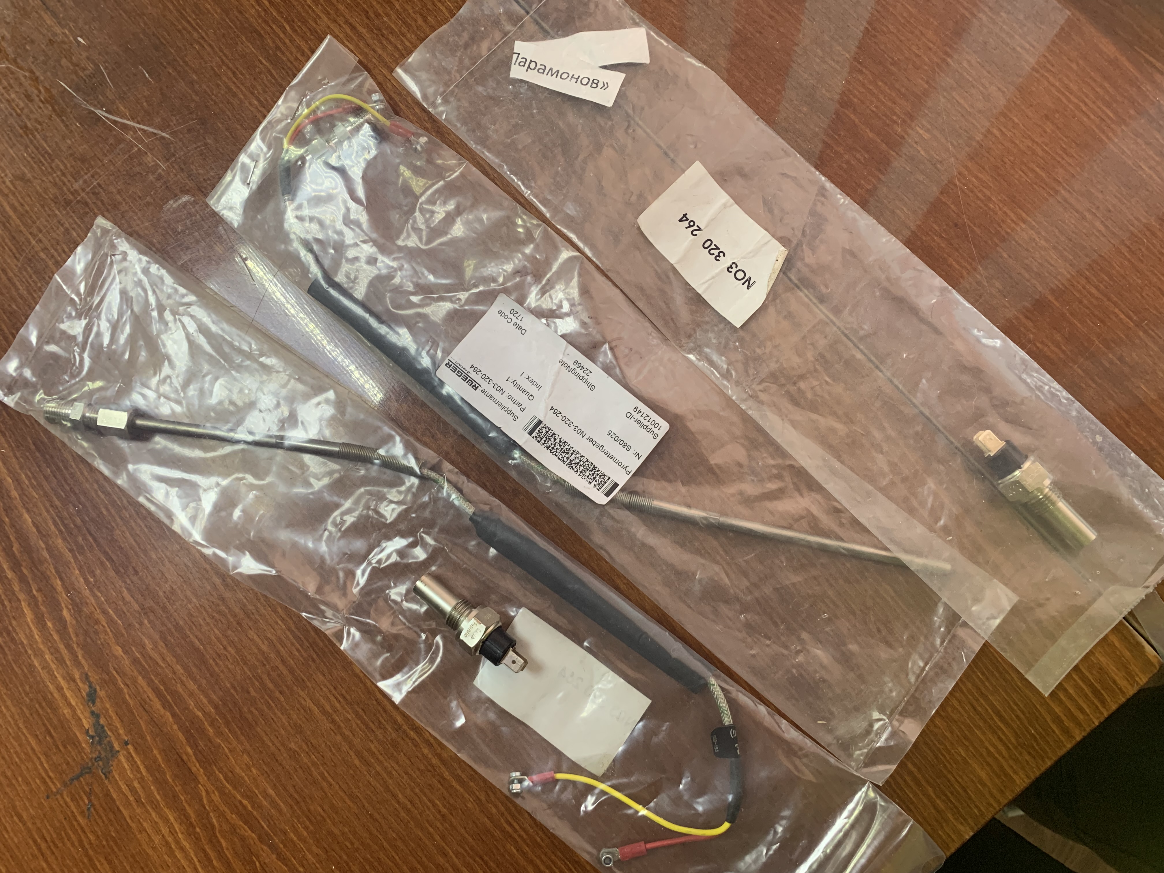 Pyrometergeber №03-320-264 inductiv Sensor без s/n б/у на проверку